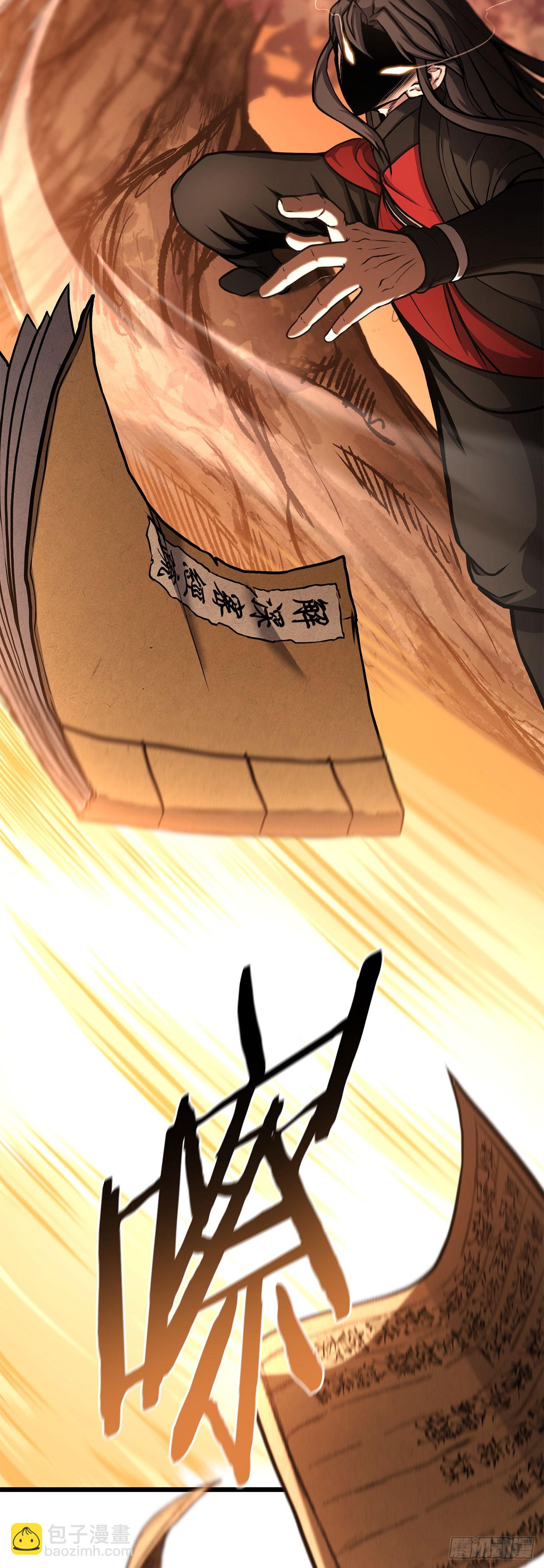 1.异变突发(1/3)-第2话