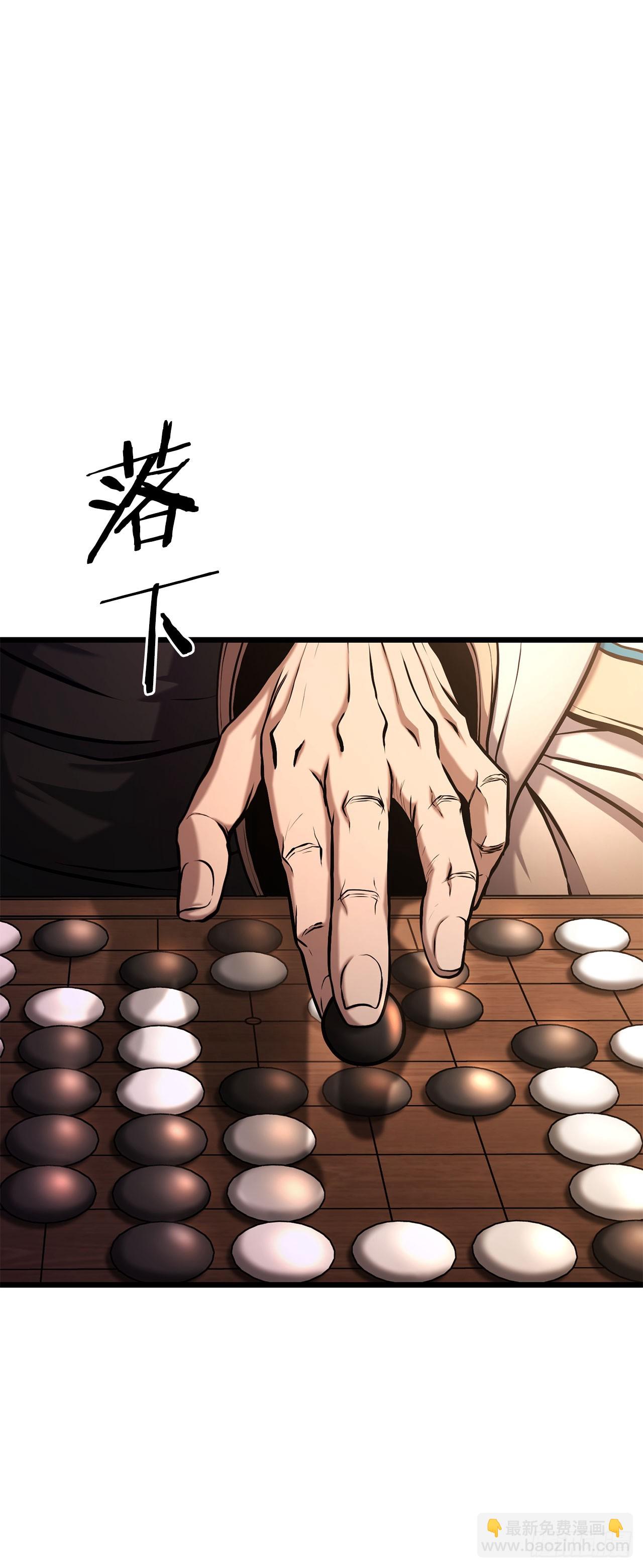 1.异变突发(1/3)-第2话