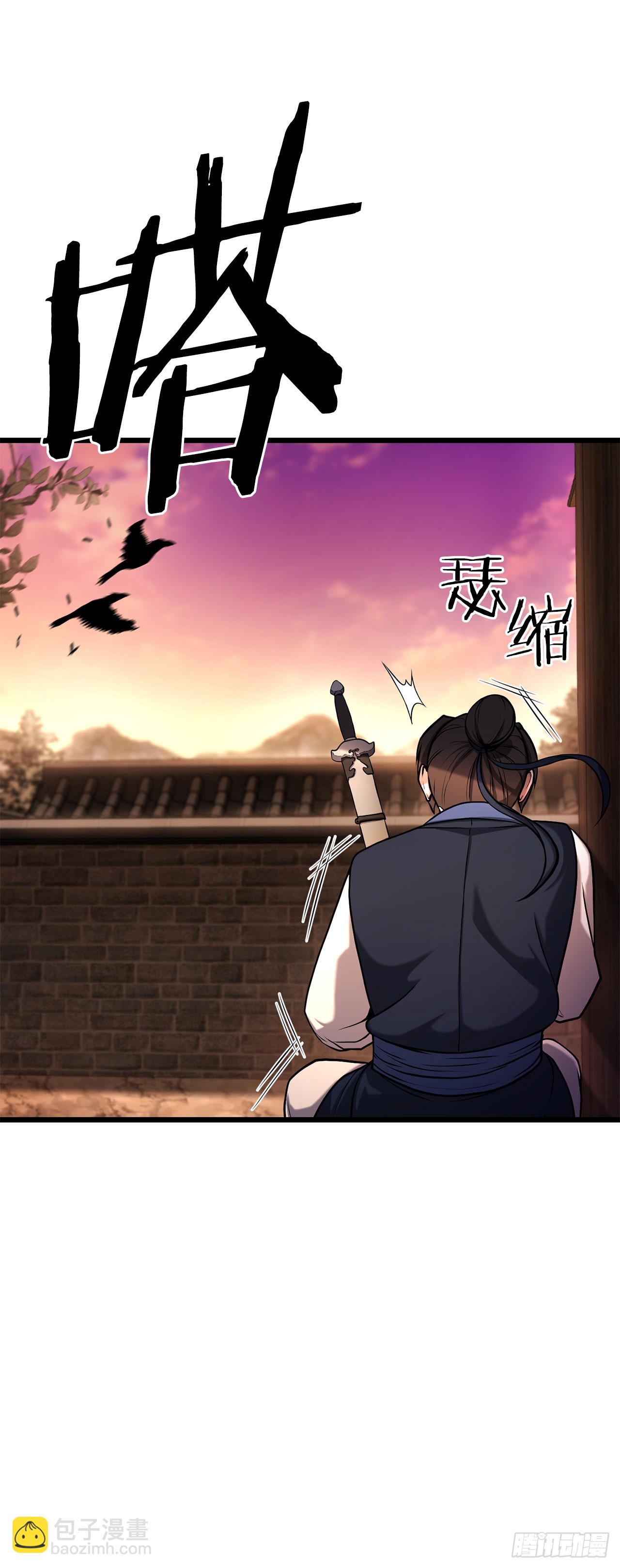 1.异变突发(1/3)-第2话