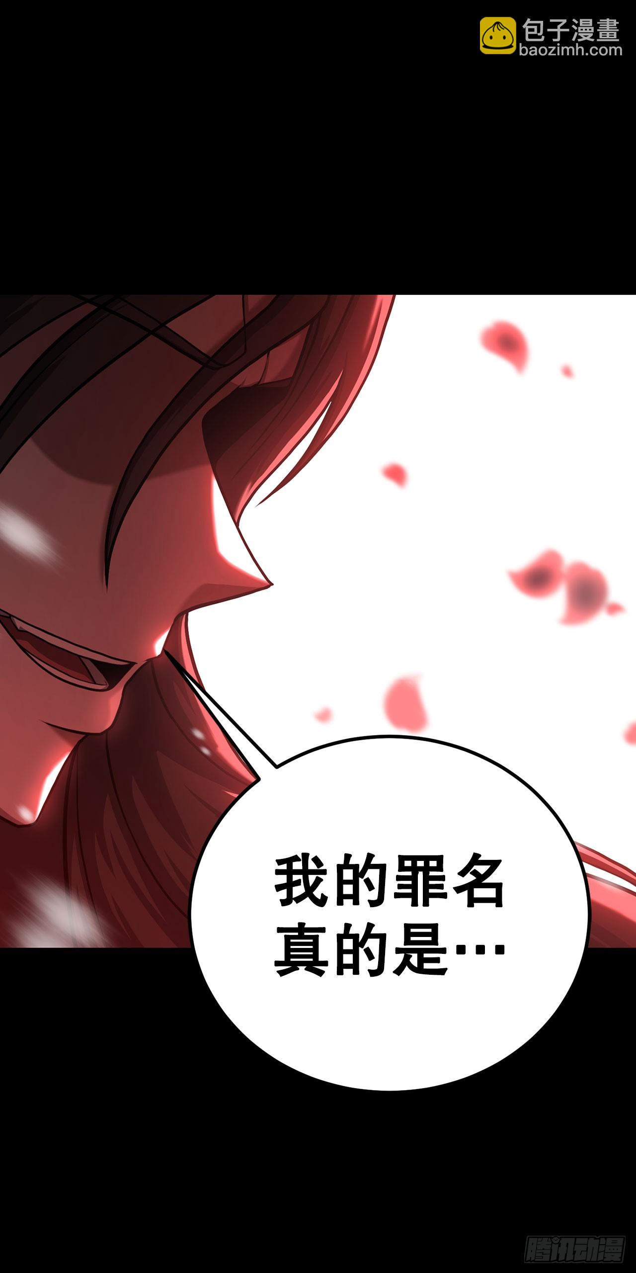 1.异变突发(1/3)-第2话