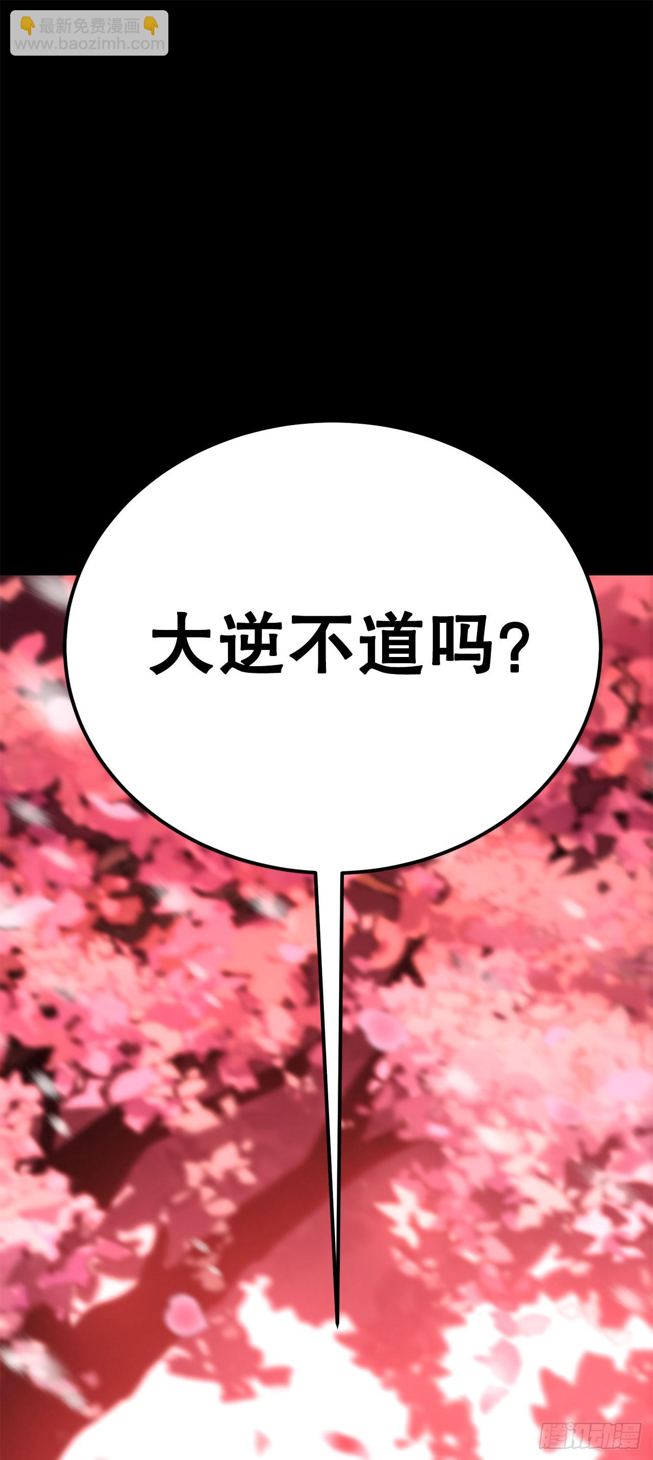 1.异变突发(1/3)-第2话