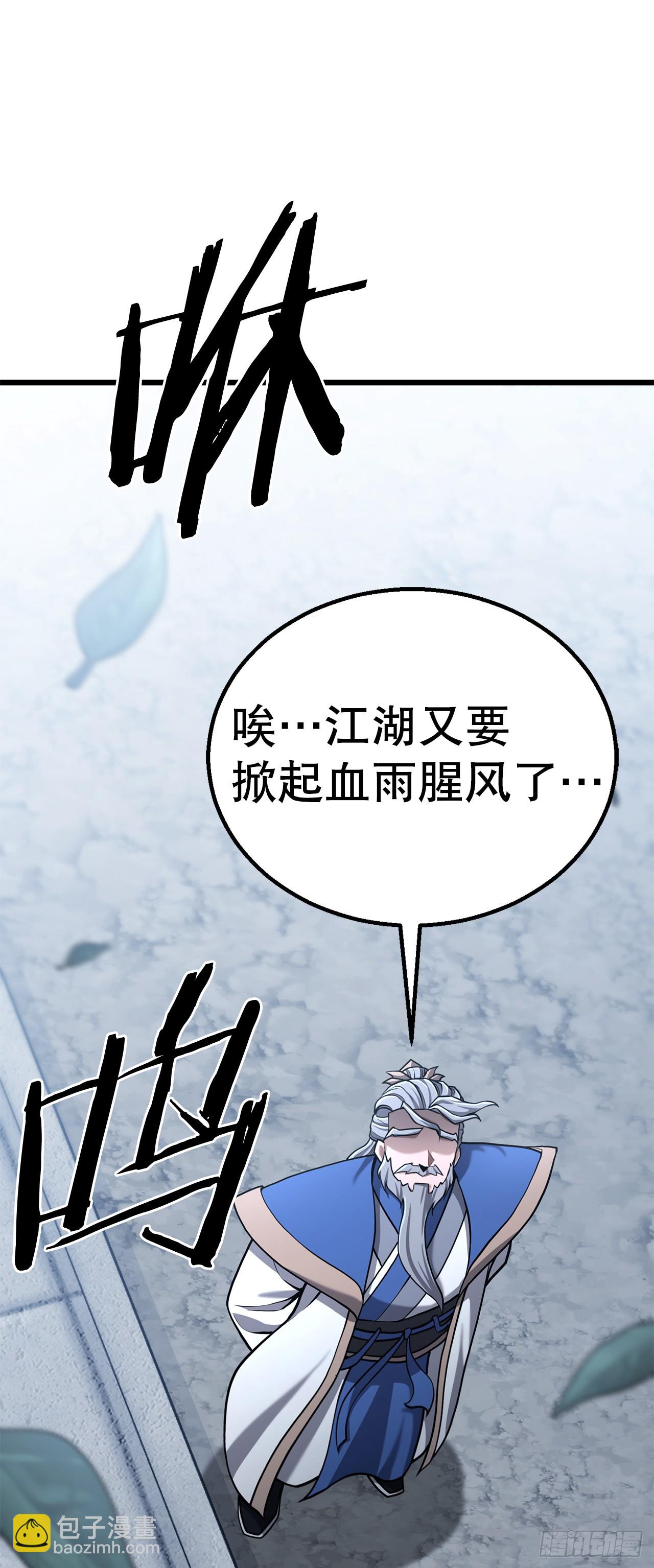 11.开始练功(1/2)-第12话