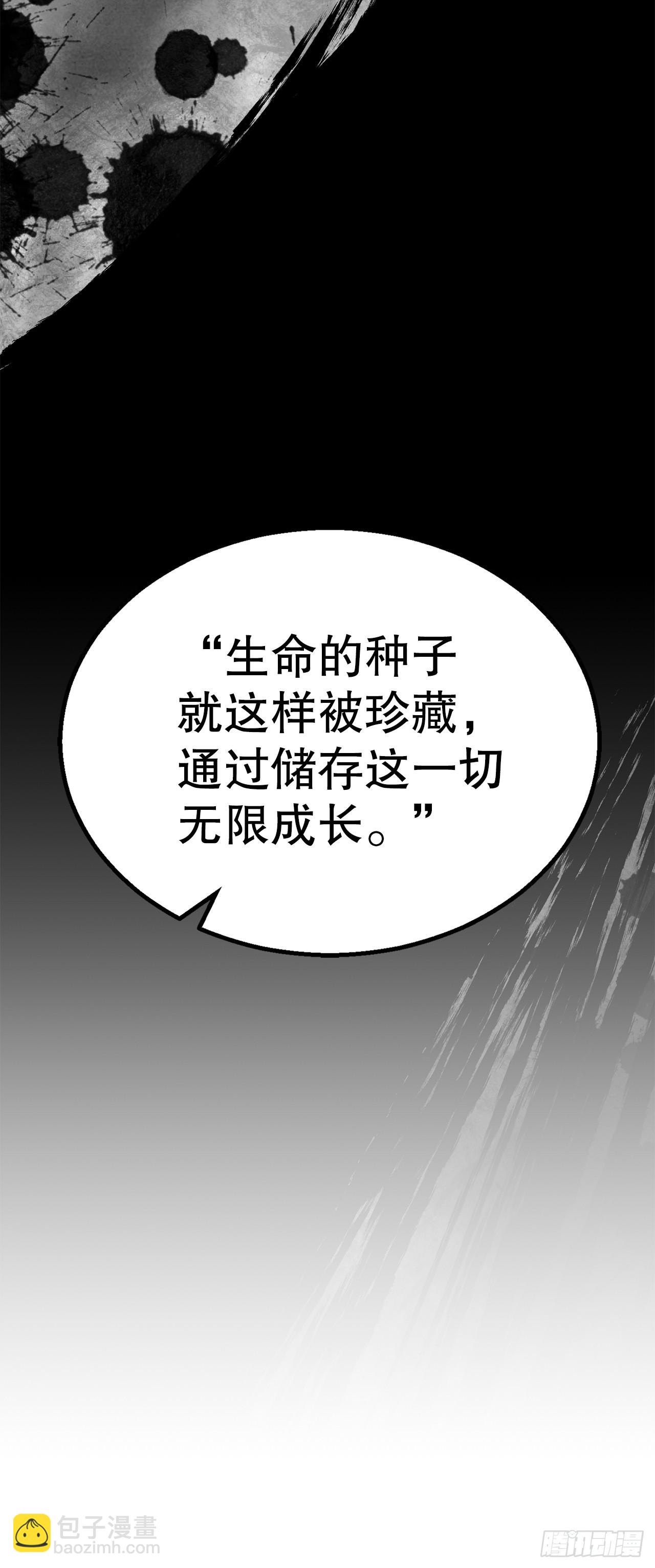 11.开始练功(1/2)-第12话