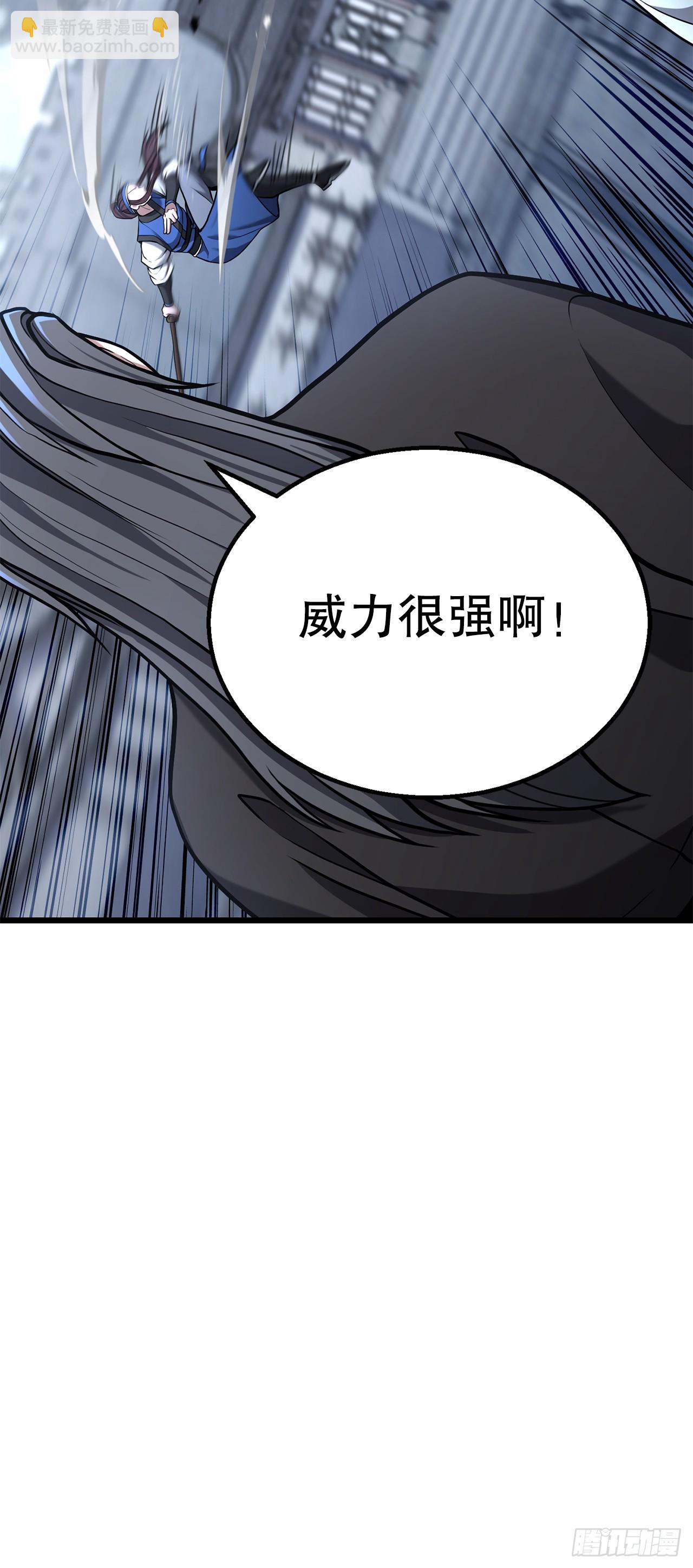 11.开始练功(1/2)-第12话