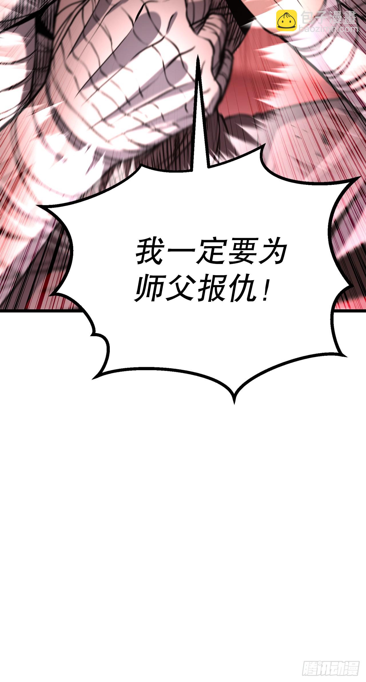 13.孽缘初始(1/2)-第14话