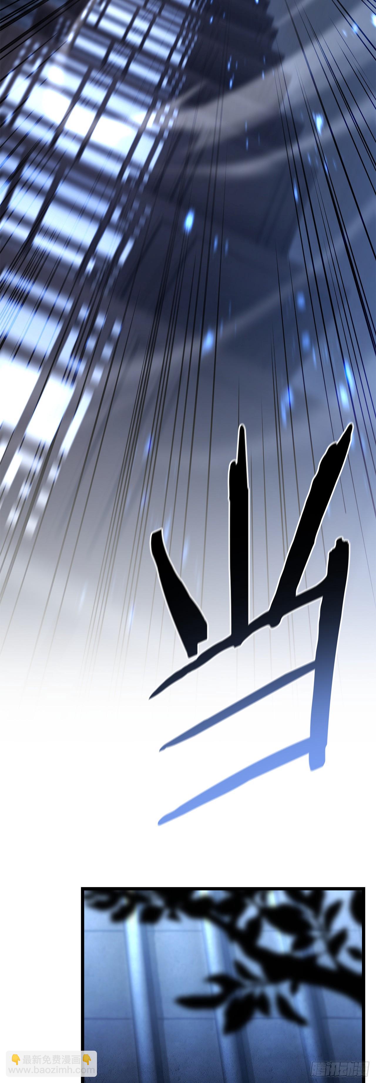 13.孽缘初始(1/2)-第14话