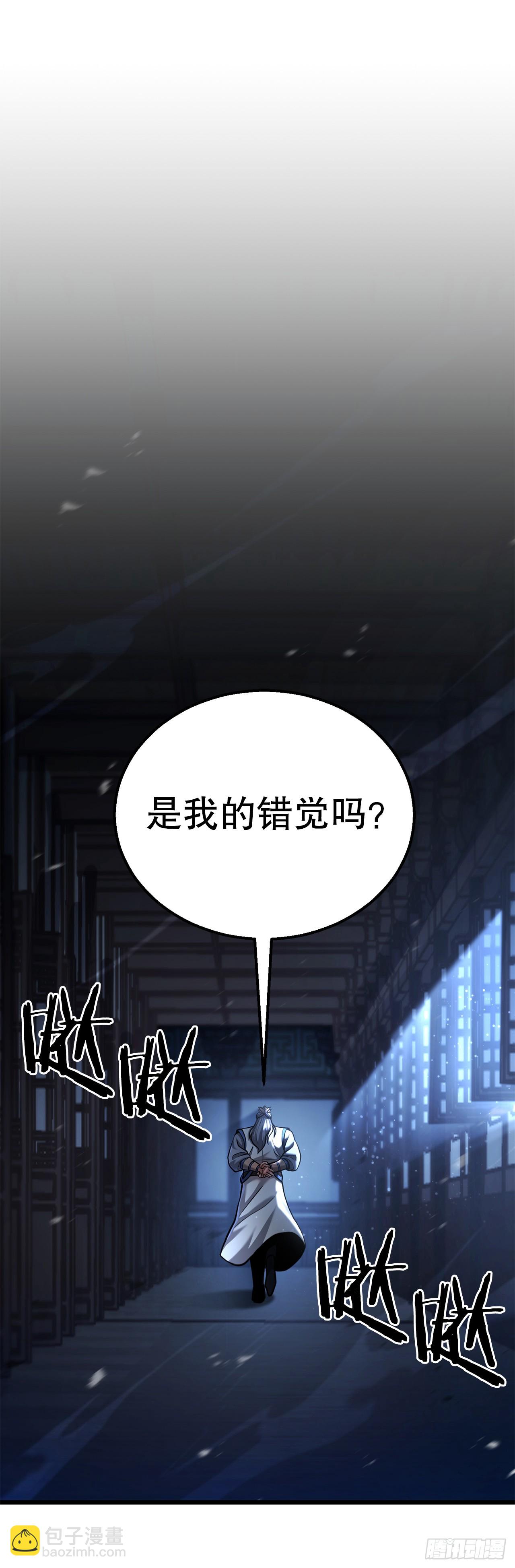 13.孽缘初始(1/2)-第14话