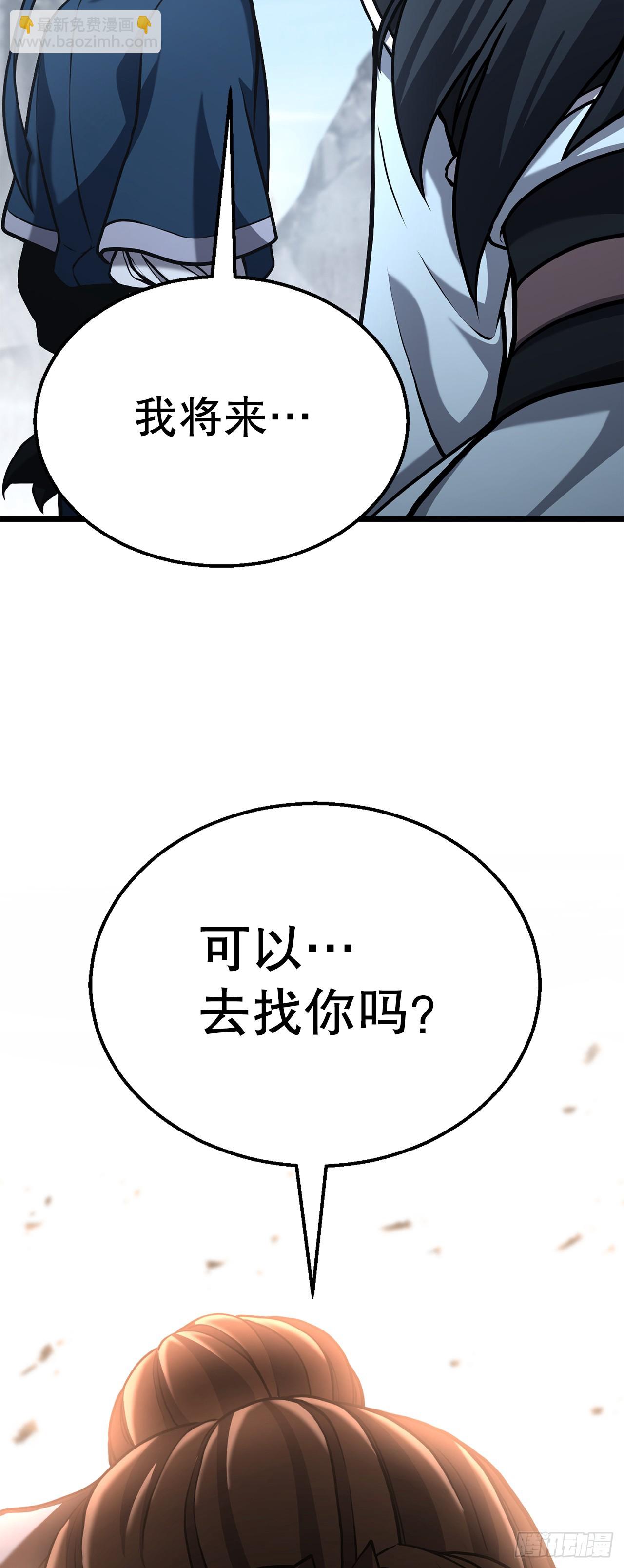 13.孽缘初始(1/2)-第14话