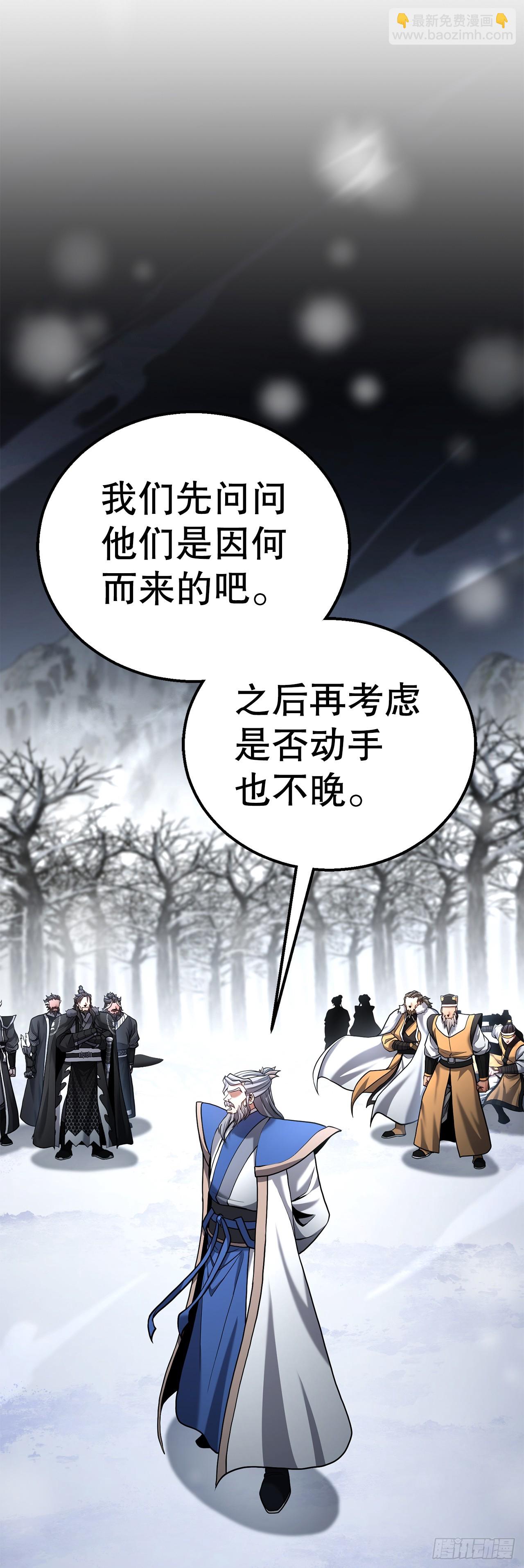 15.开战(1/2)-第16话