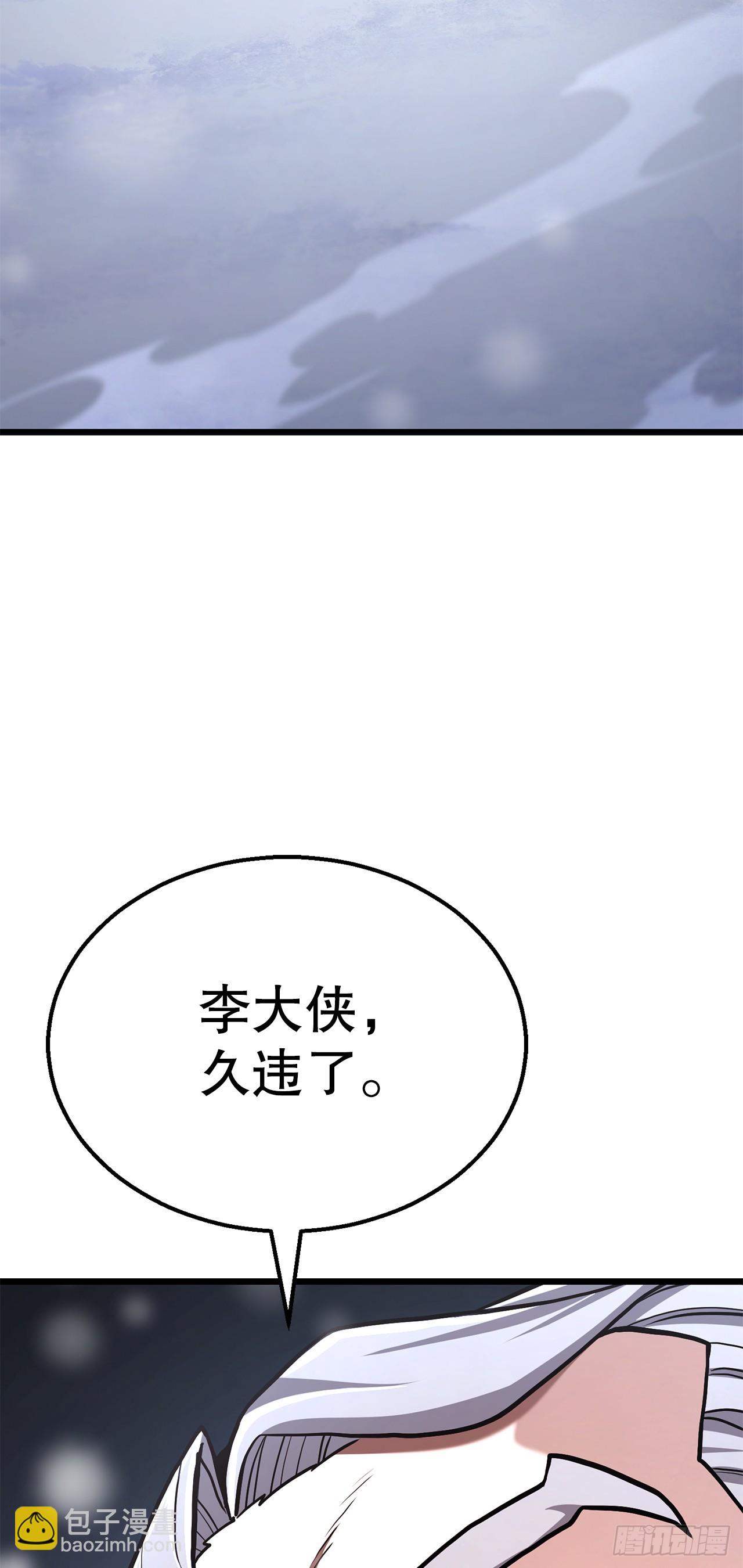 15.开战(1/2)-第16话