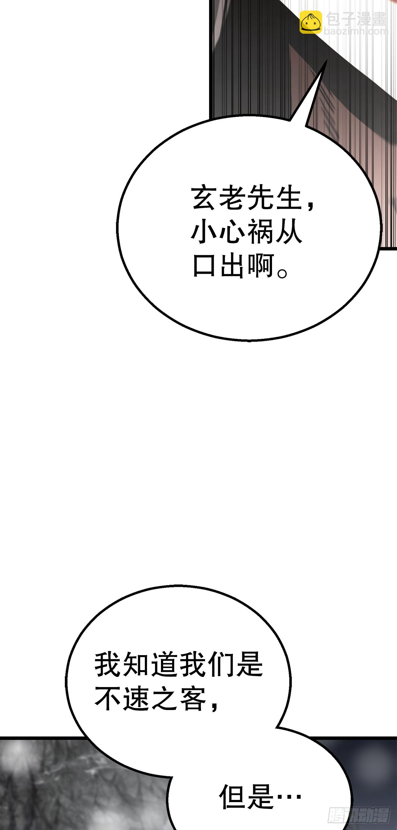 15.开战(1/2)-第16话