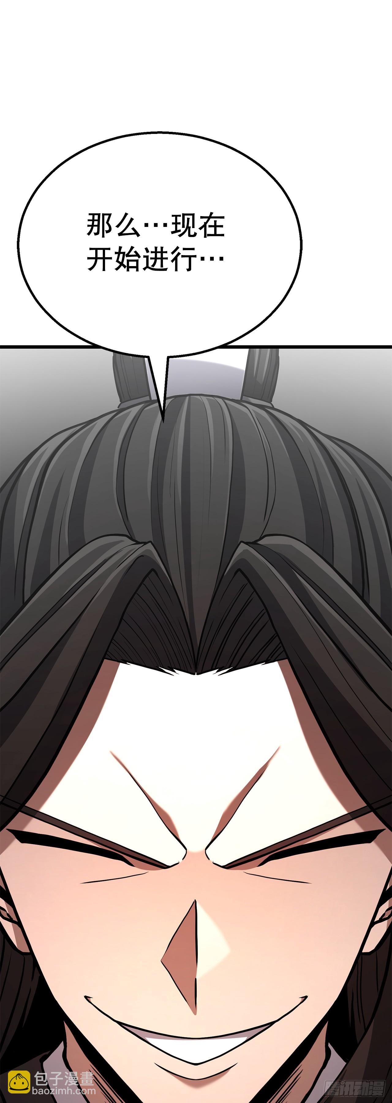 15.开战(1/2)-第16话