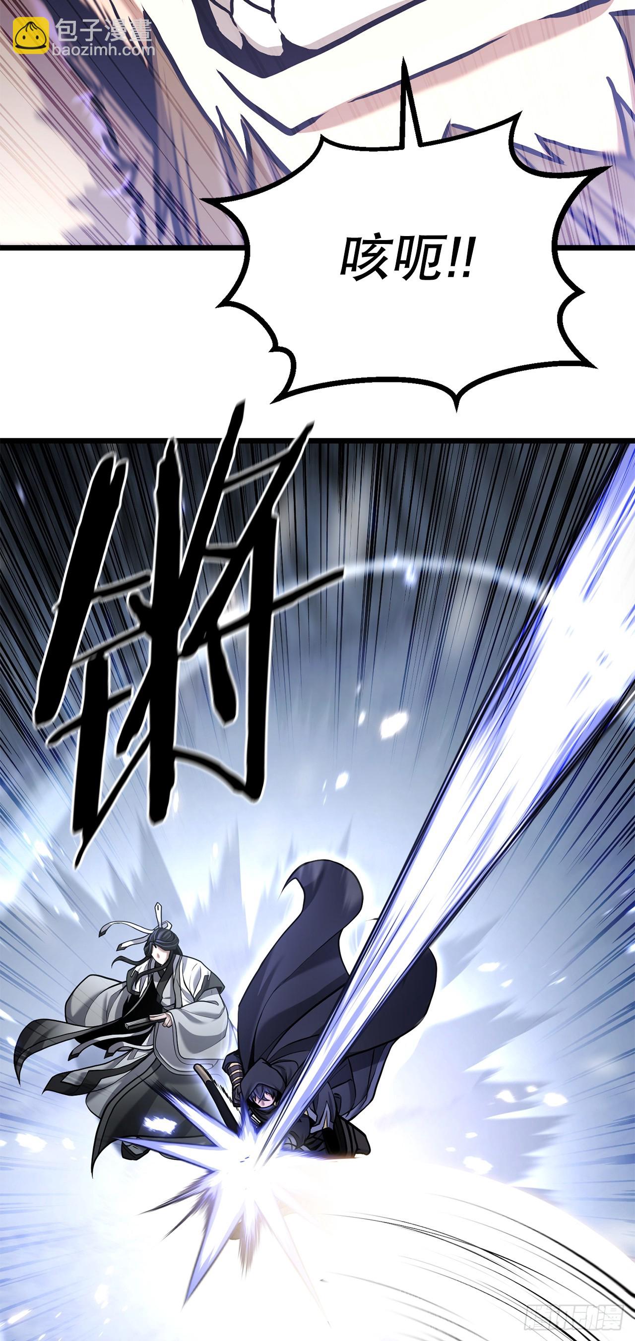 15.开战(1/2)-第16话
