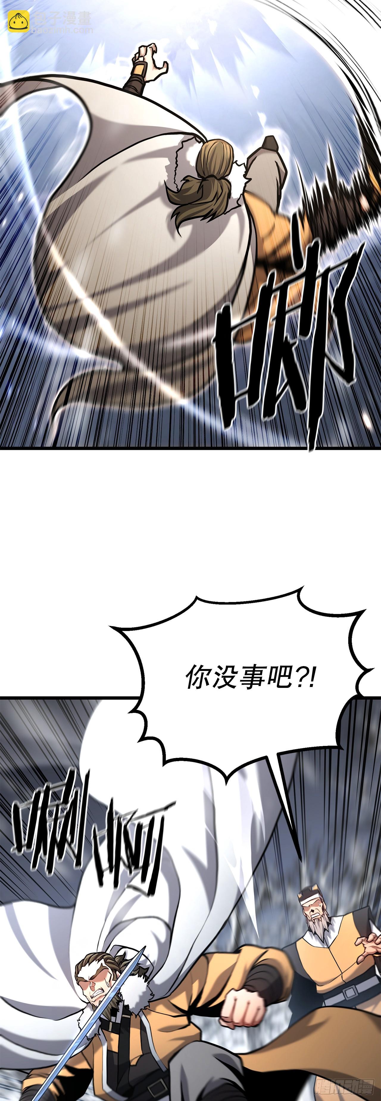 15.开战(1/2)-第16话