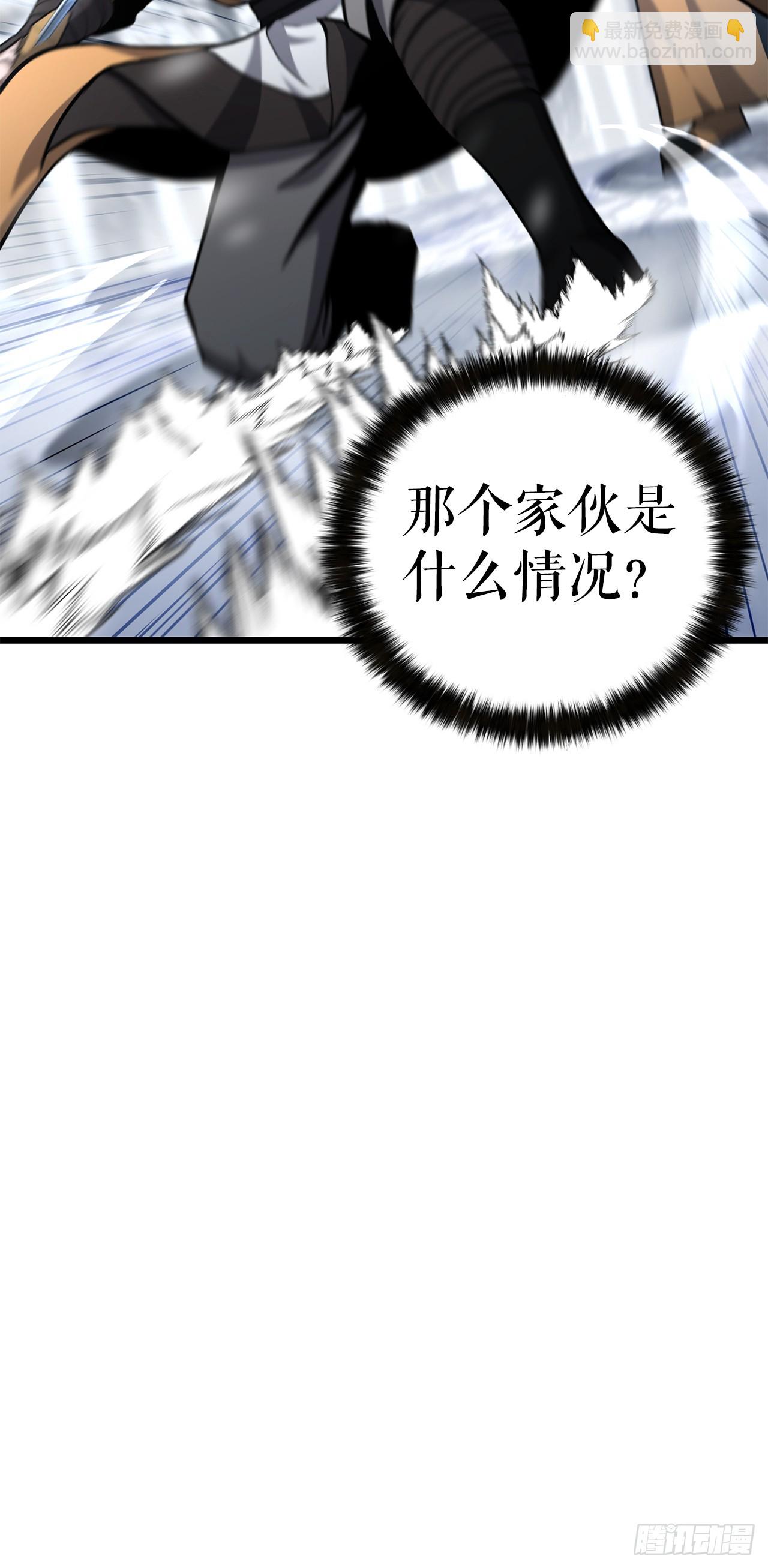 15.开战(1/2)-第16话