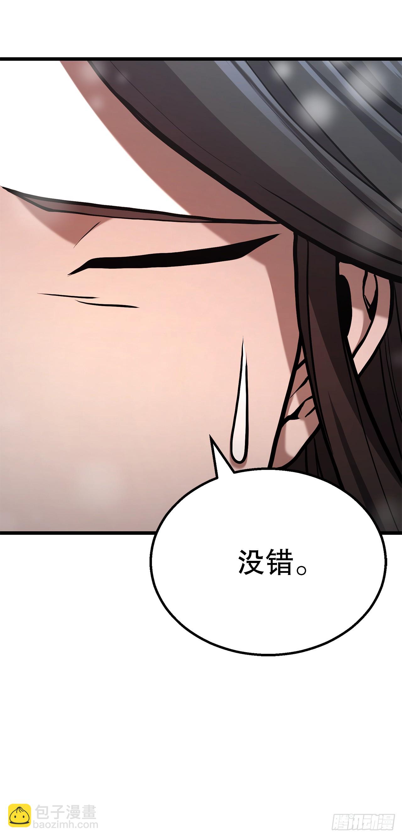 15.开战(1/2)-第16话