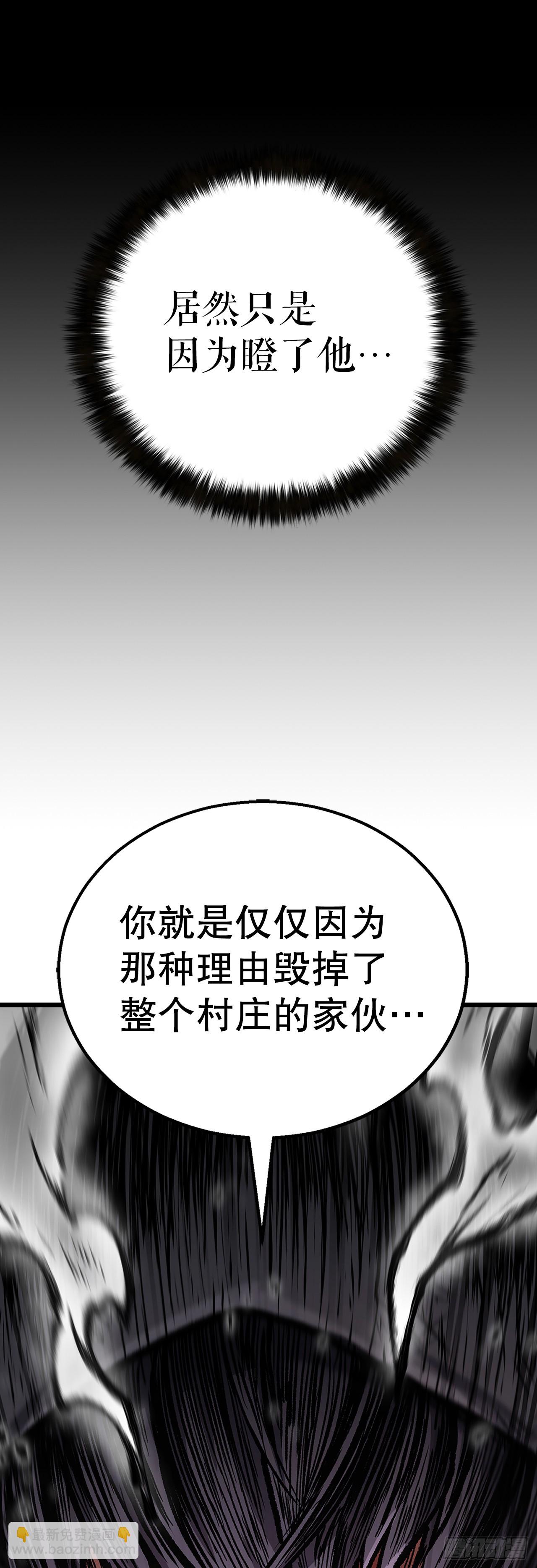 17.复仇成功(1/2)-第18话