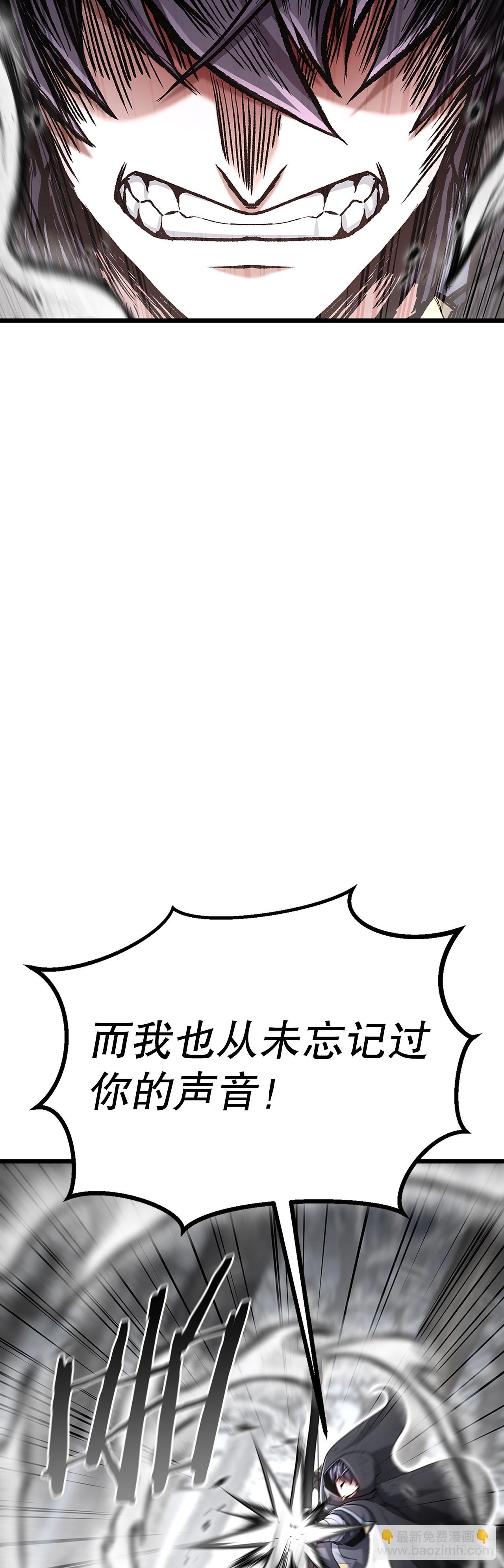 17.复仇成功(1/2)-第18话