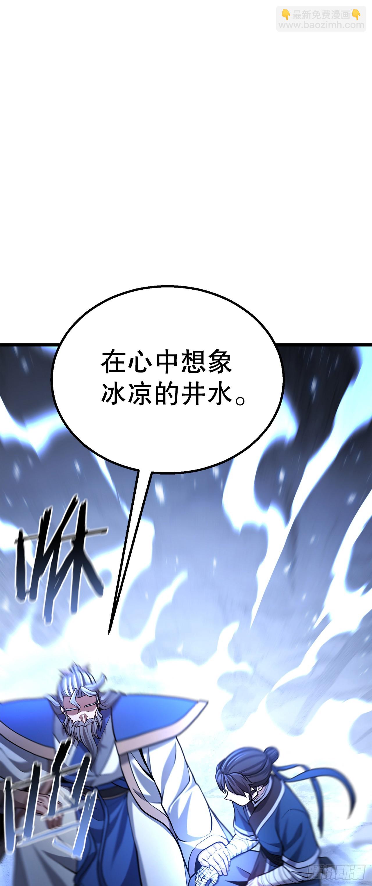17.复仇成功(1/2)-第18话