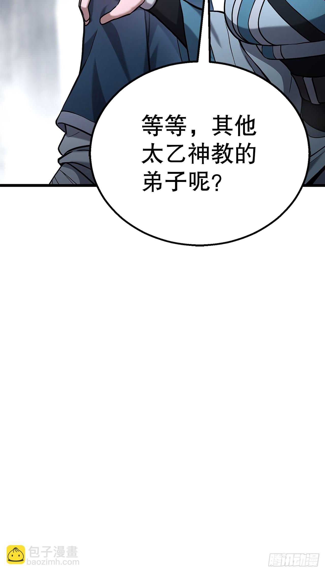 17.复仇成功(1/2)-第18话