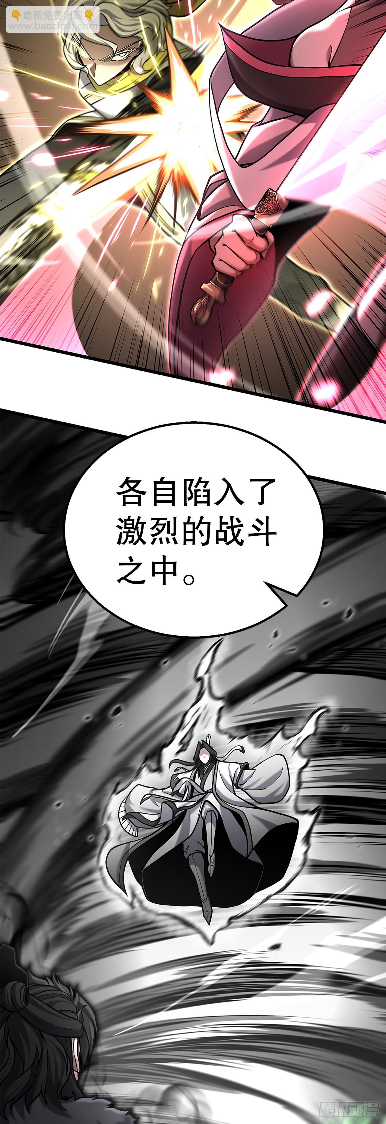 17.复仇成功(1/2)-第18话