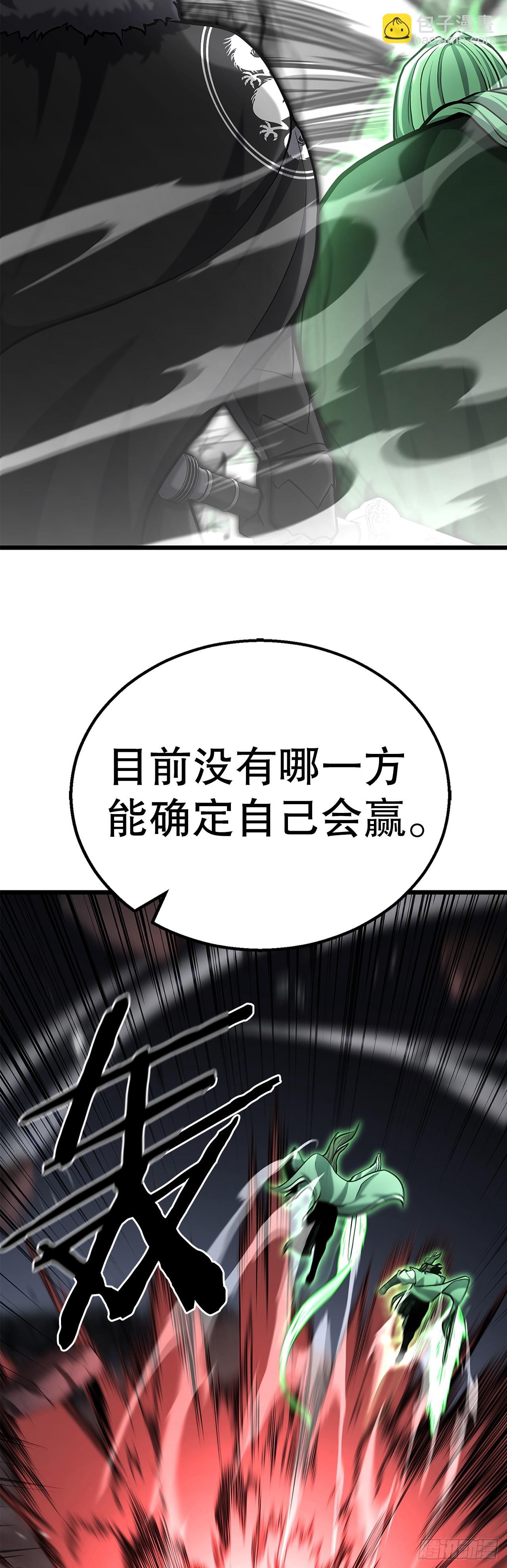 17.复仇成功(1/2)-第18话