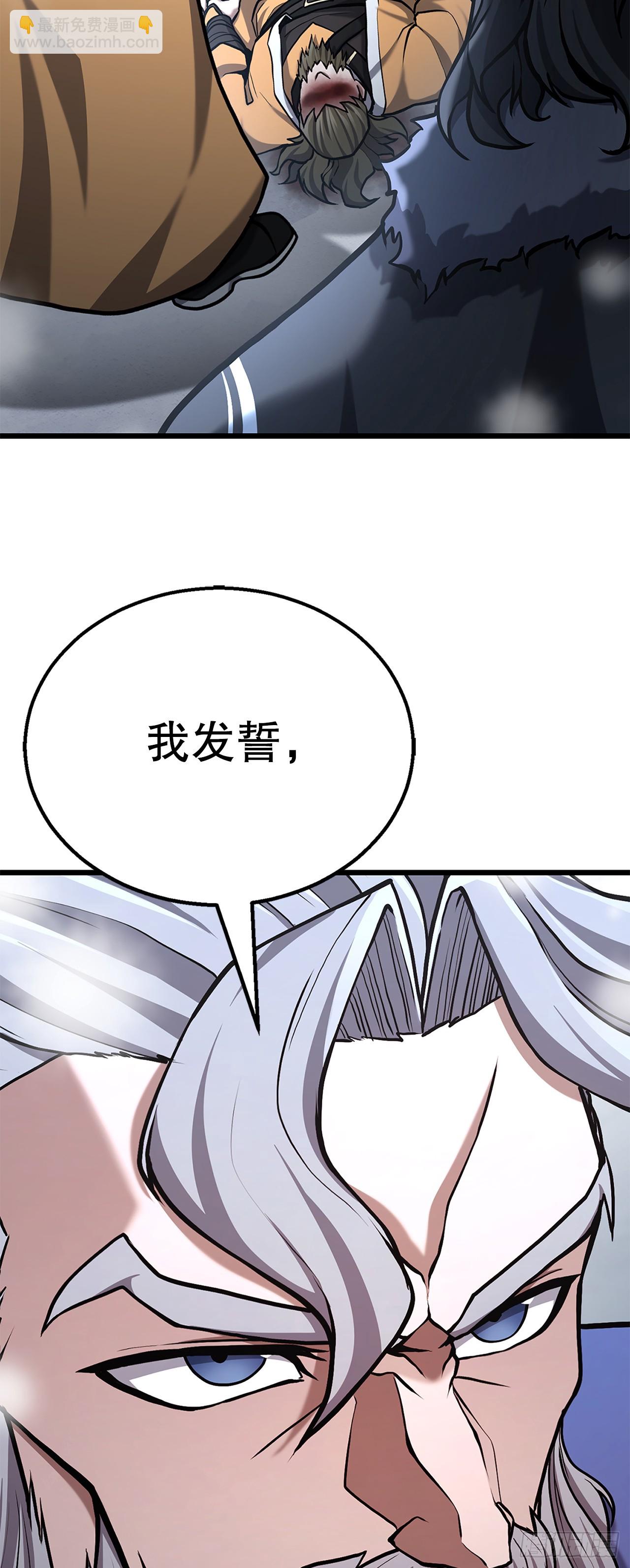 19.毒针(1/2)-第20话