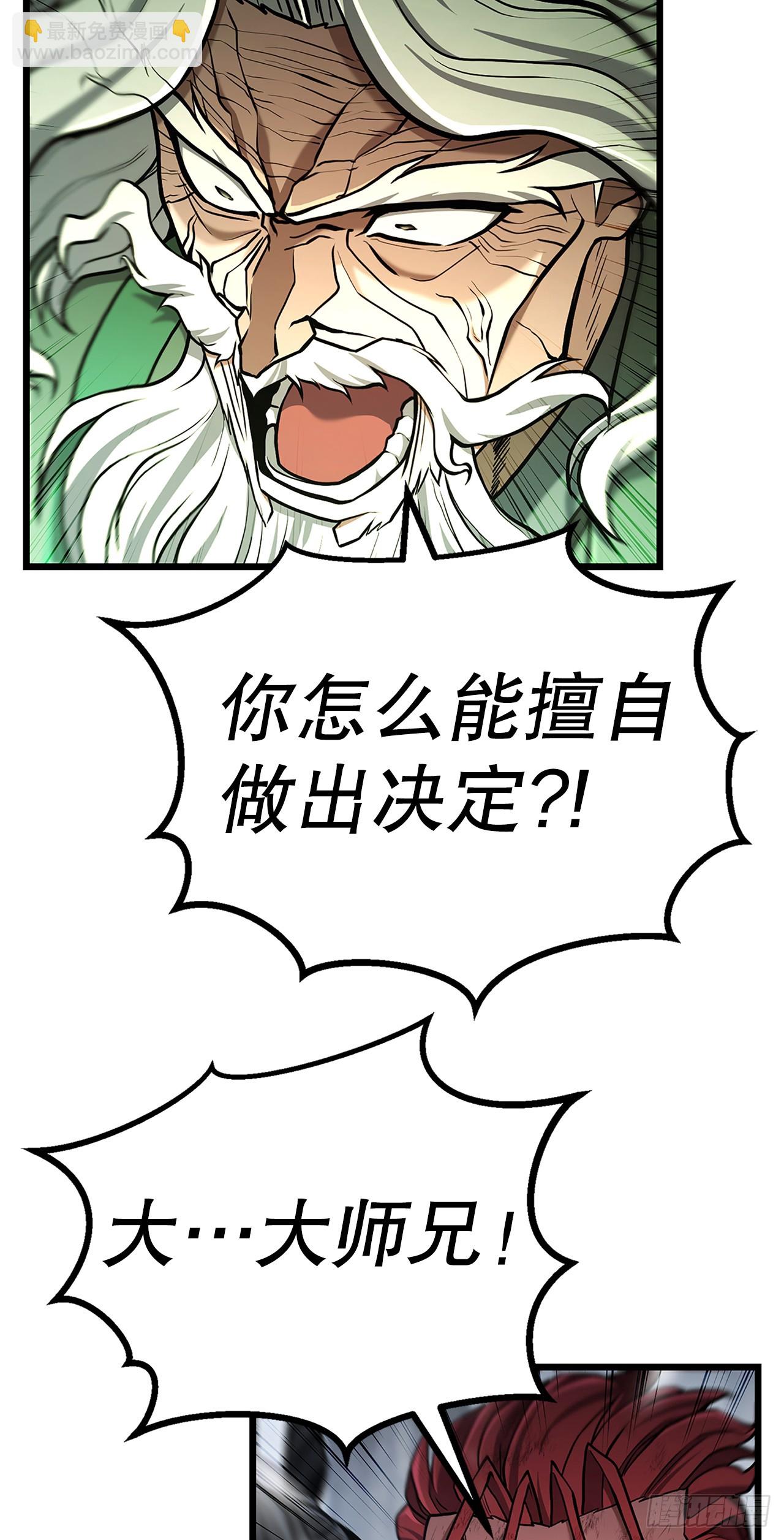 19.毒针(1/2)-第20话