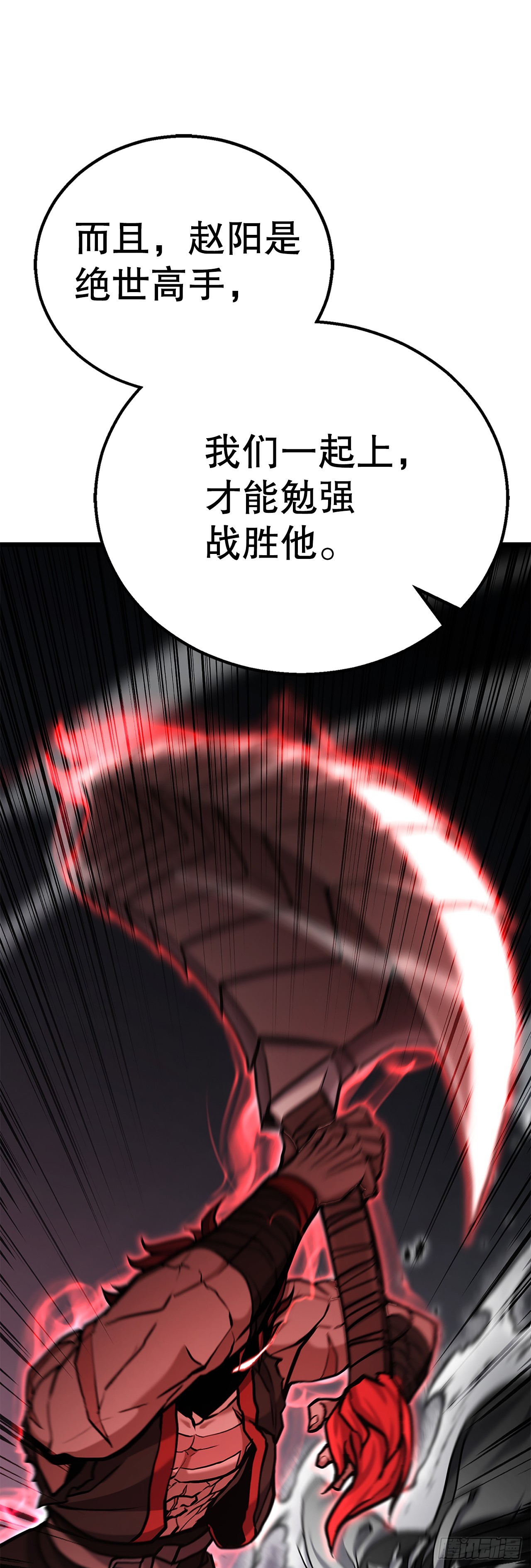 19.毒针(1/2)-第20话