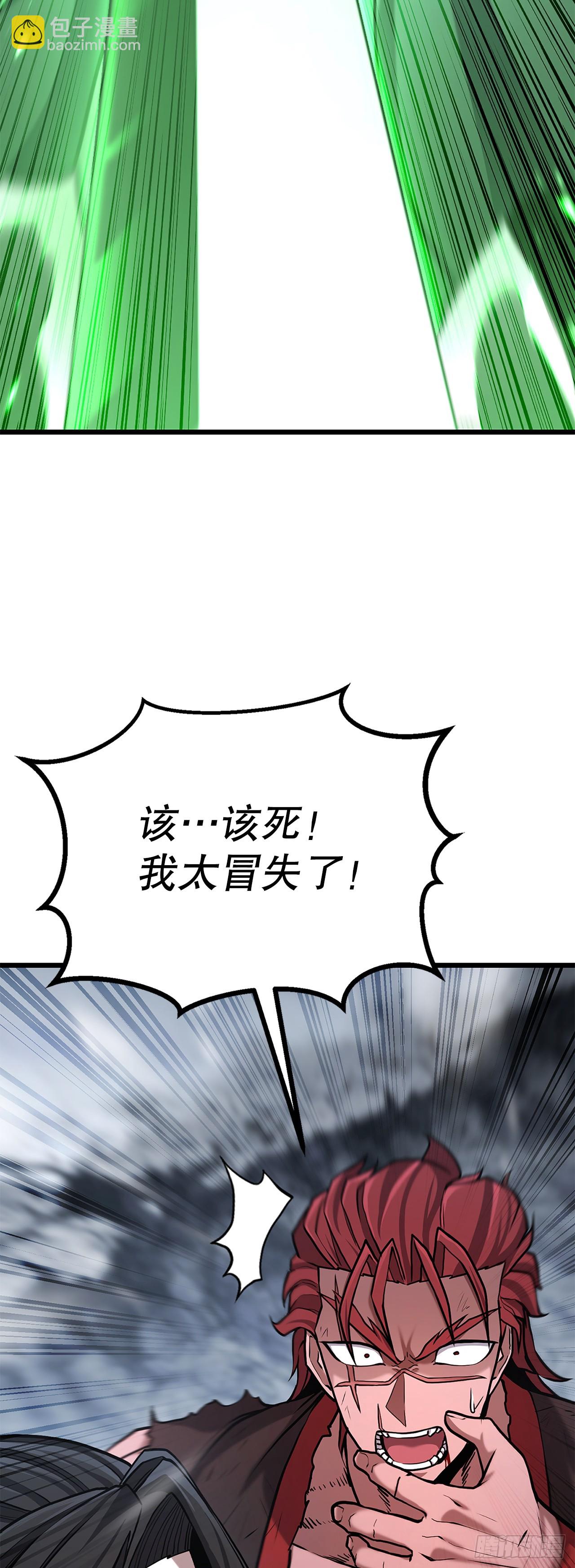 19.毒针(1/2)-第20话