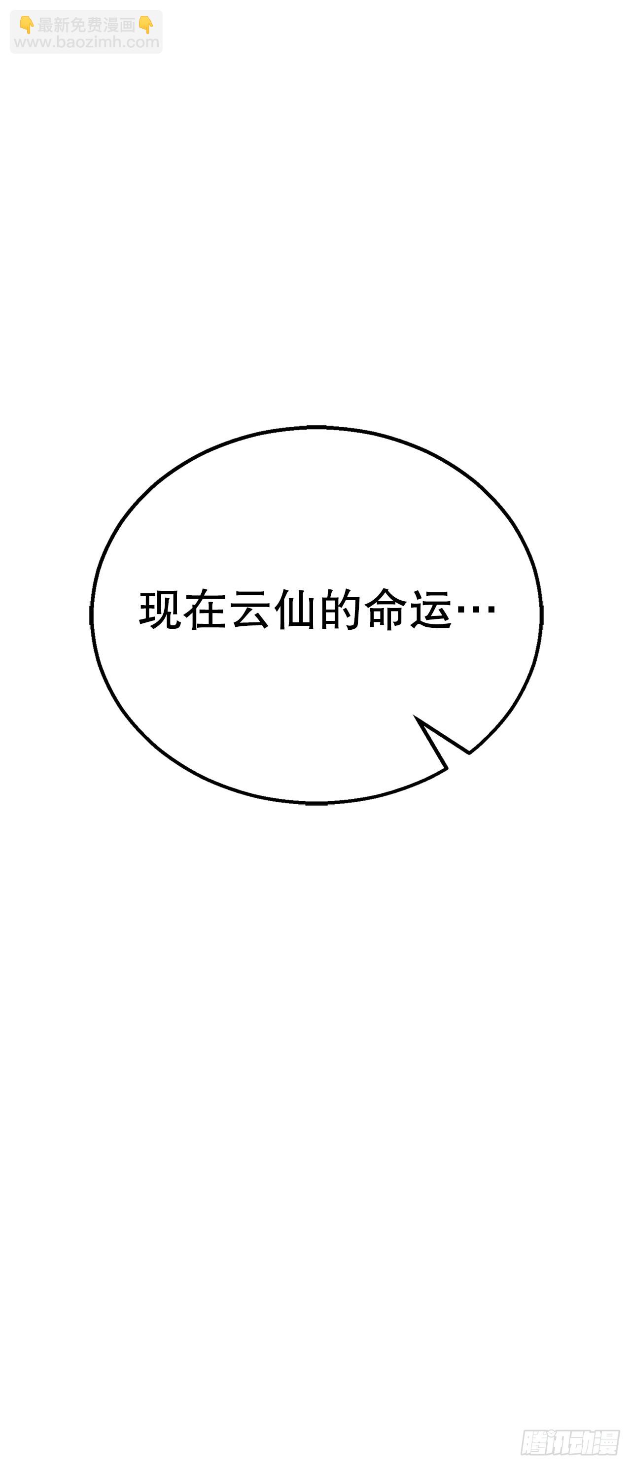19.毒针(1/2)-第20话