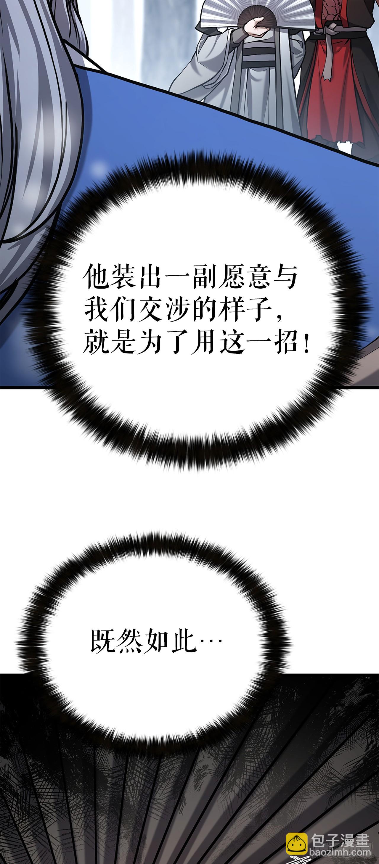 19.毒针(1/2)-第20话