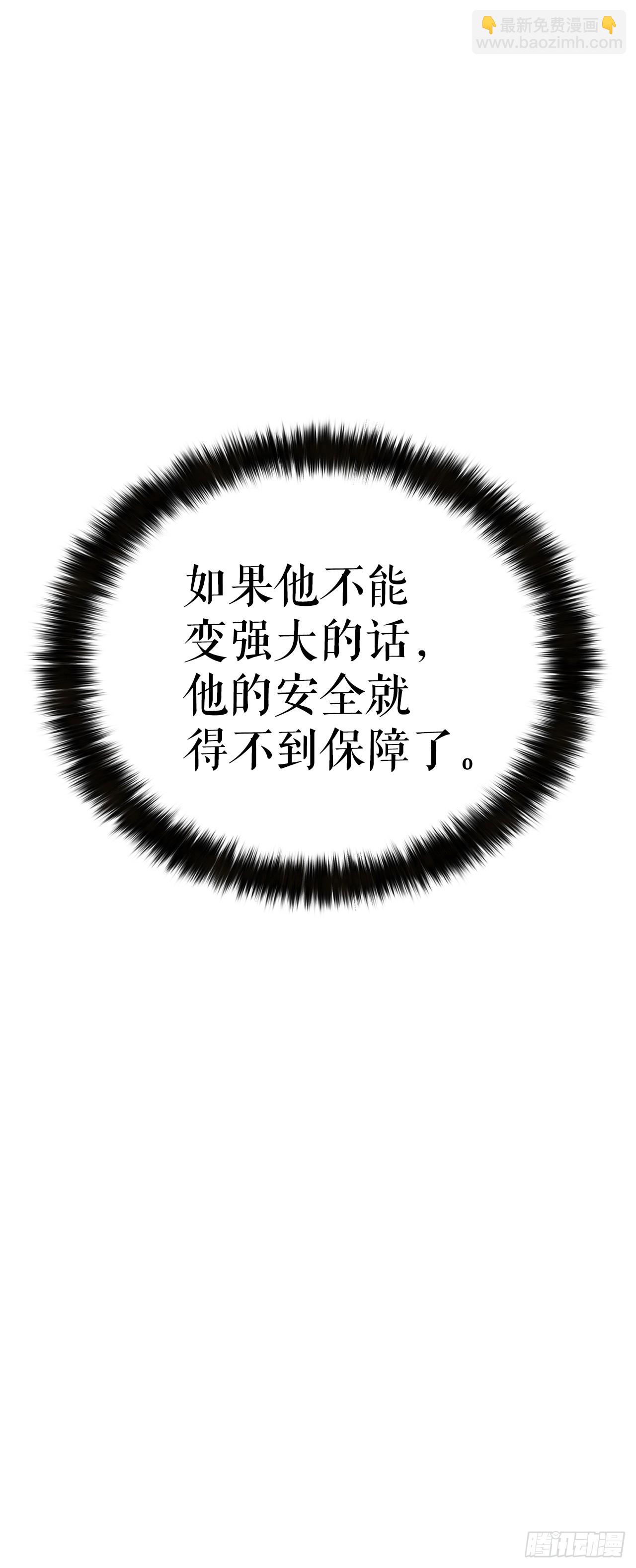21.卷土重来(1/3)-第22话