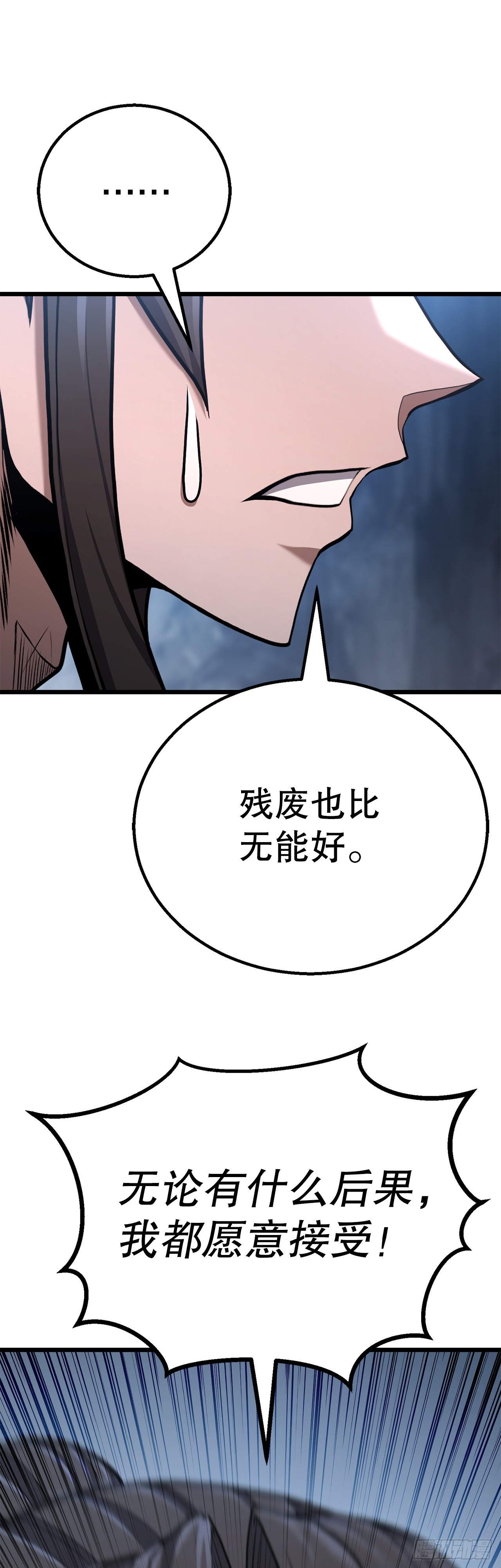 21.卷土重来(1/3)-第22话