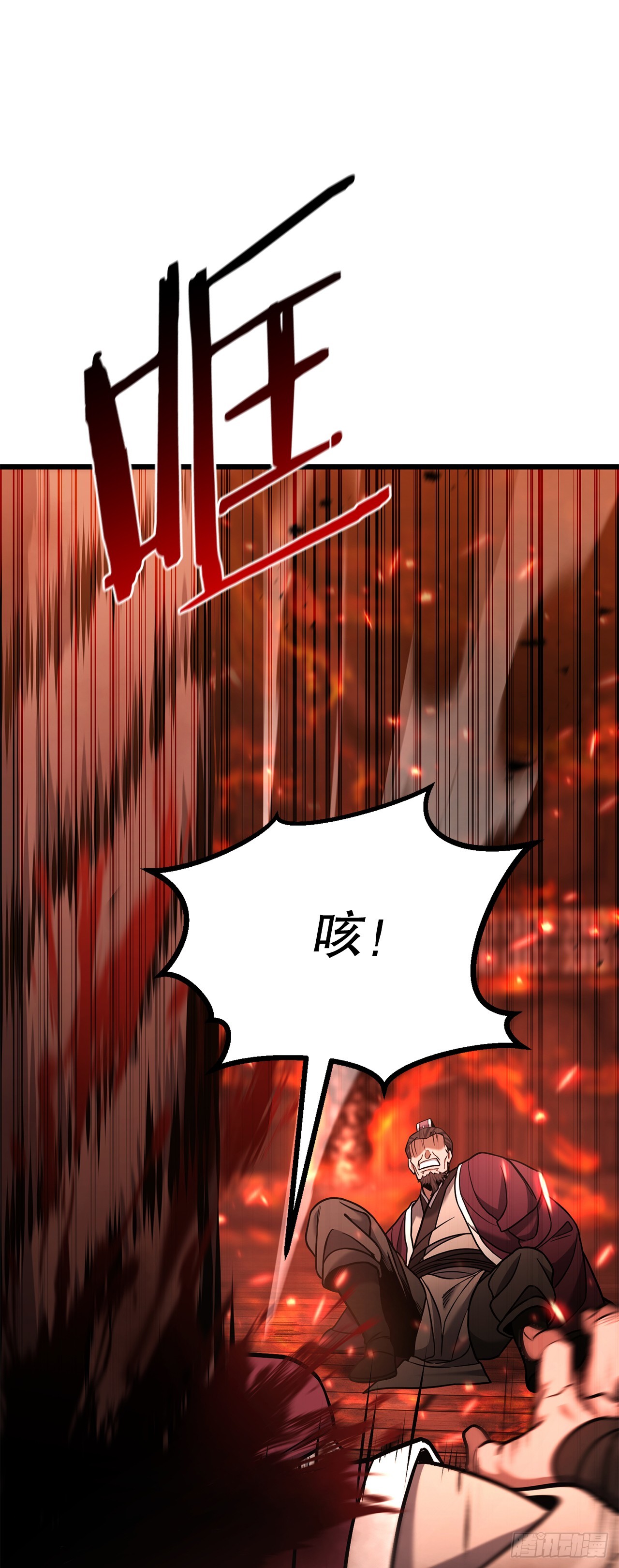 21.卷土重来(1/3)-第22话