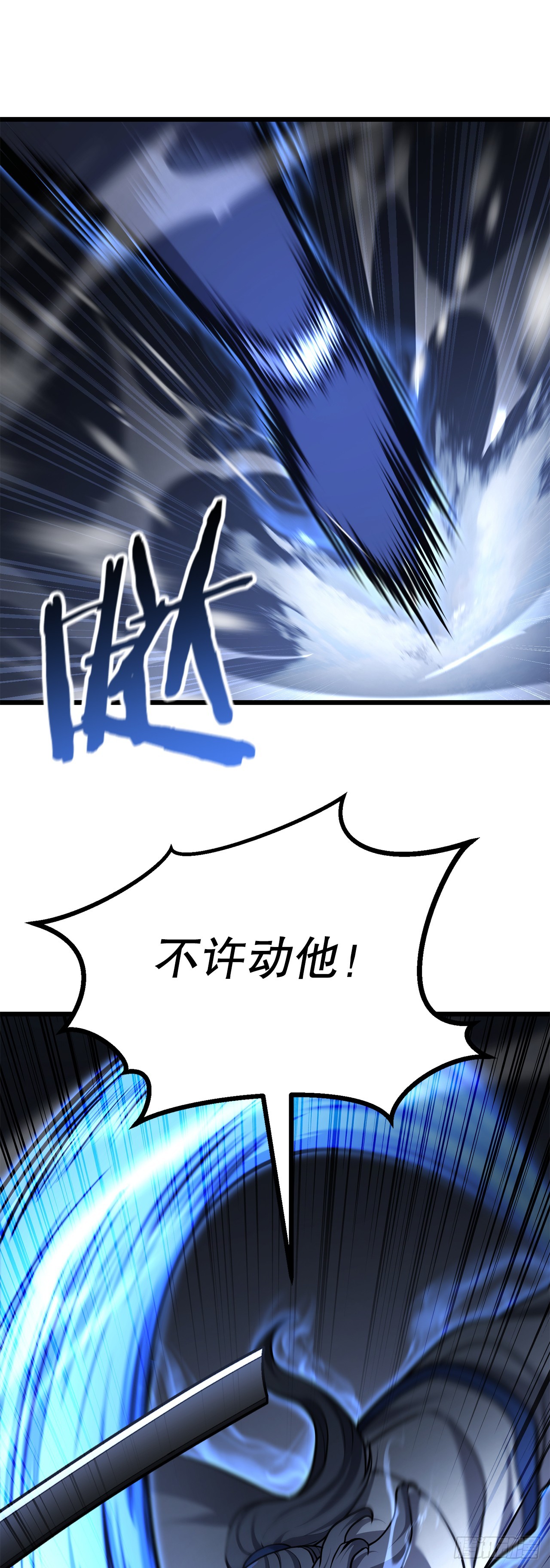 23.逃跑(1/3)-第24话