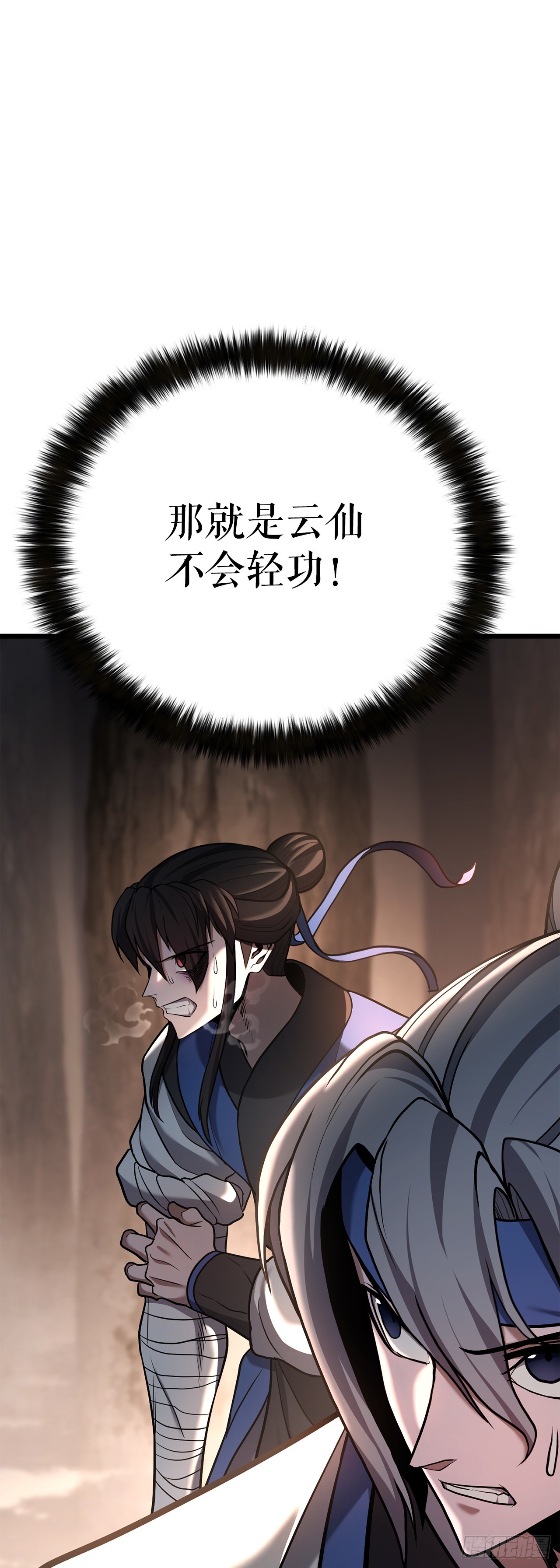 23.逃跑(1/3)-第24话