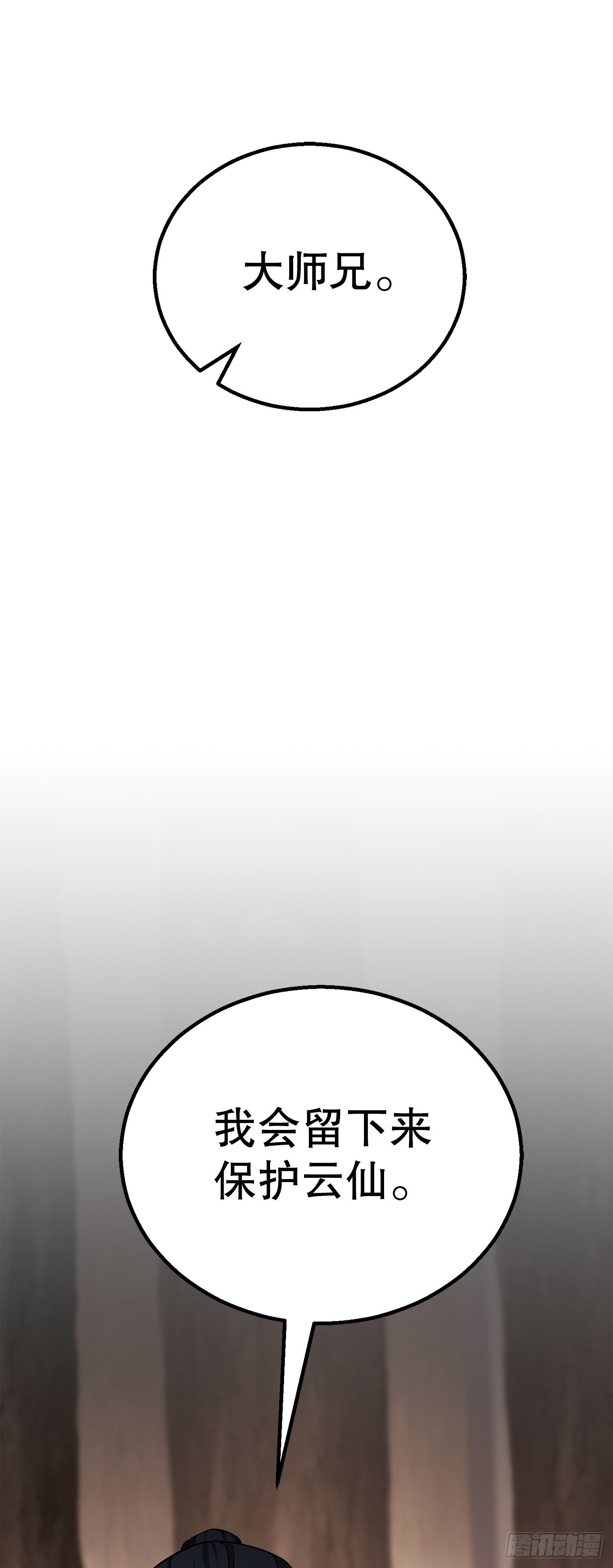 23.逃跑(1/3)-第24话