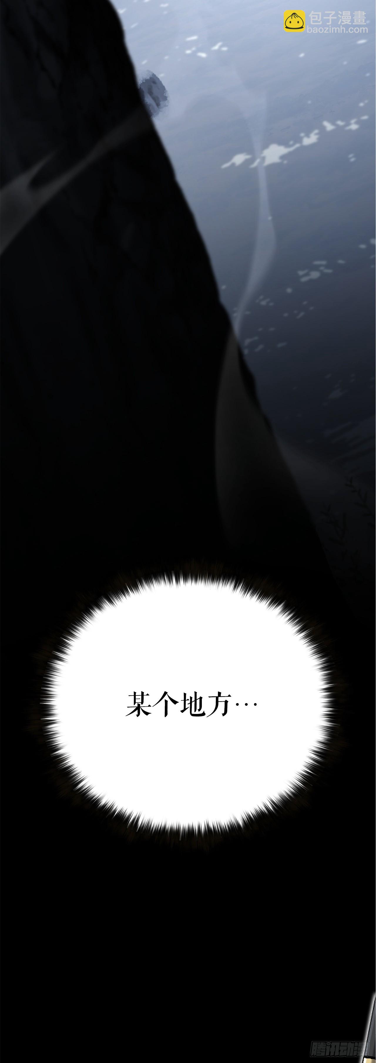 25.太乙神功第二重(1/2)-第26话
