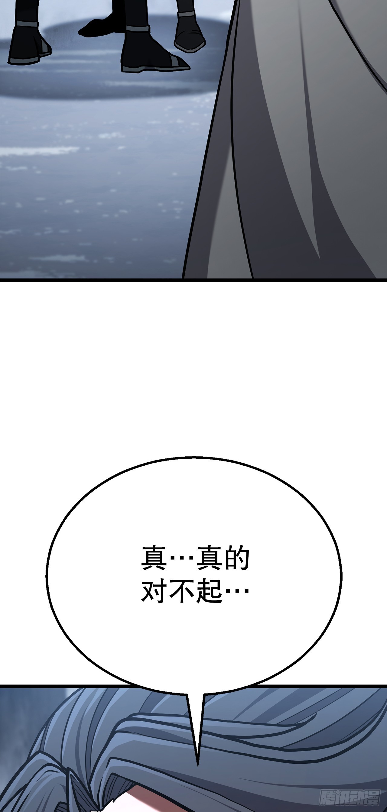 25.太乙神功第二重(1/2)-第26话