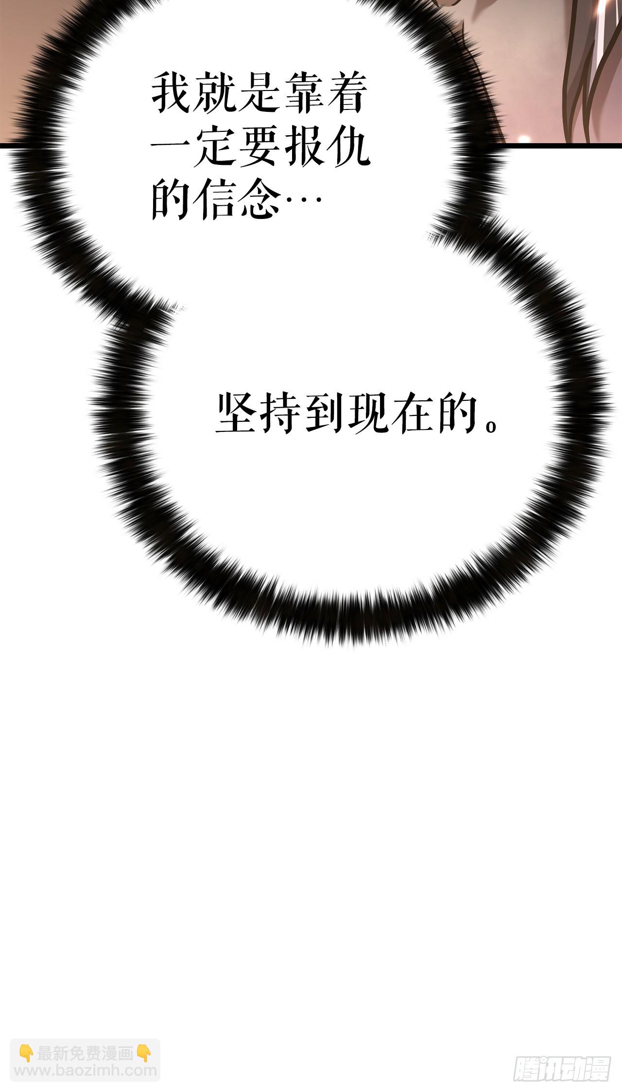 25.太乙神功第二重(1/2)-第26话