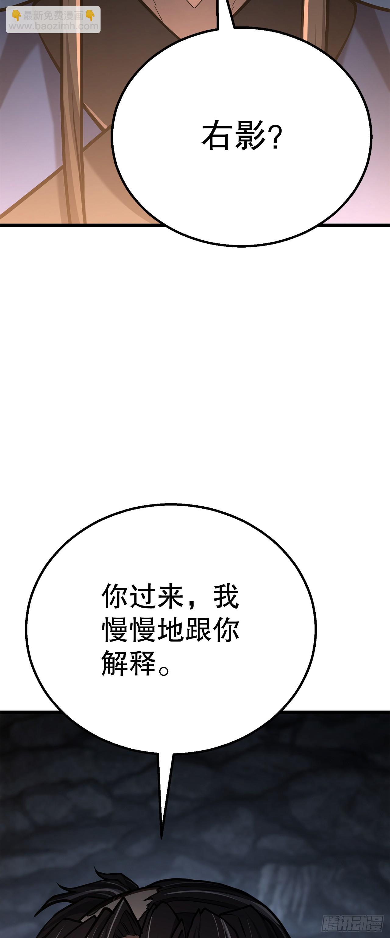 25.太乙神功第二重(1/2)-第26话