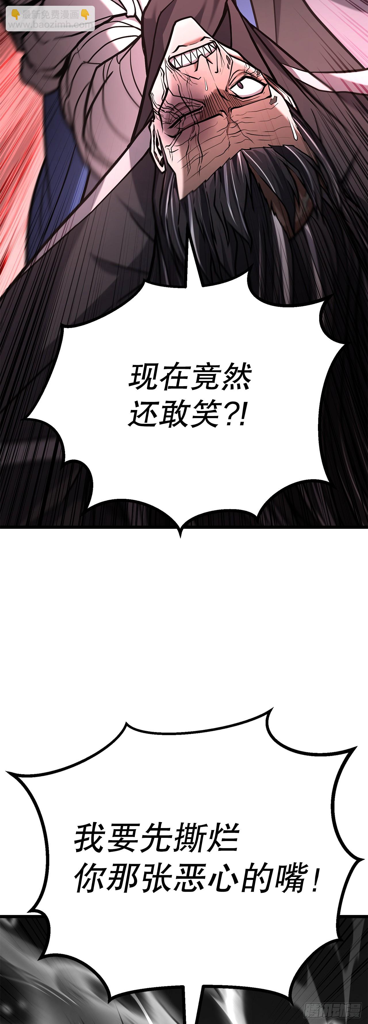 25.太乙神功第二重(1/2)-第26话