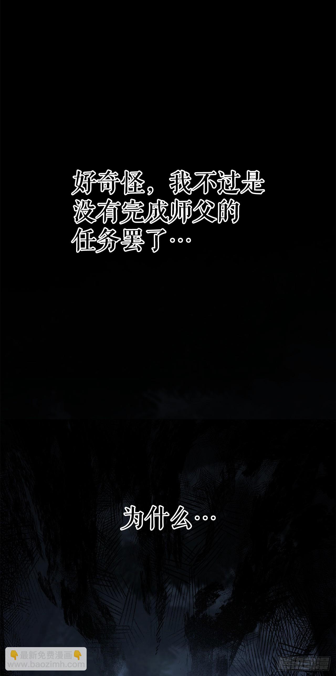 25.太乙神功第二重(1/2)-第26话