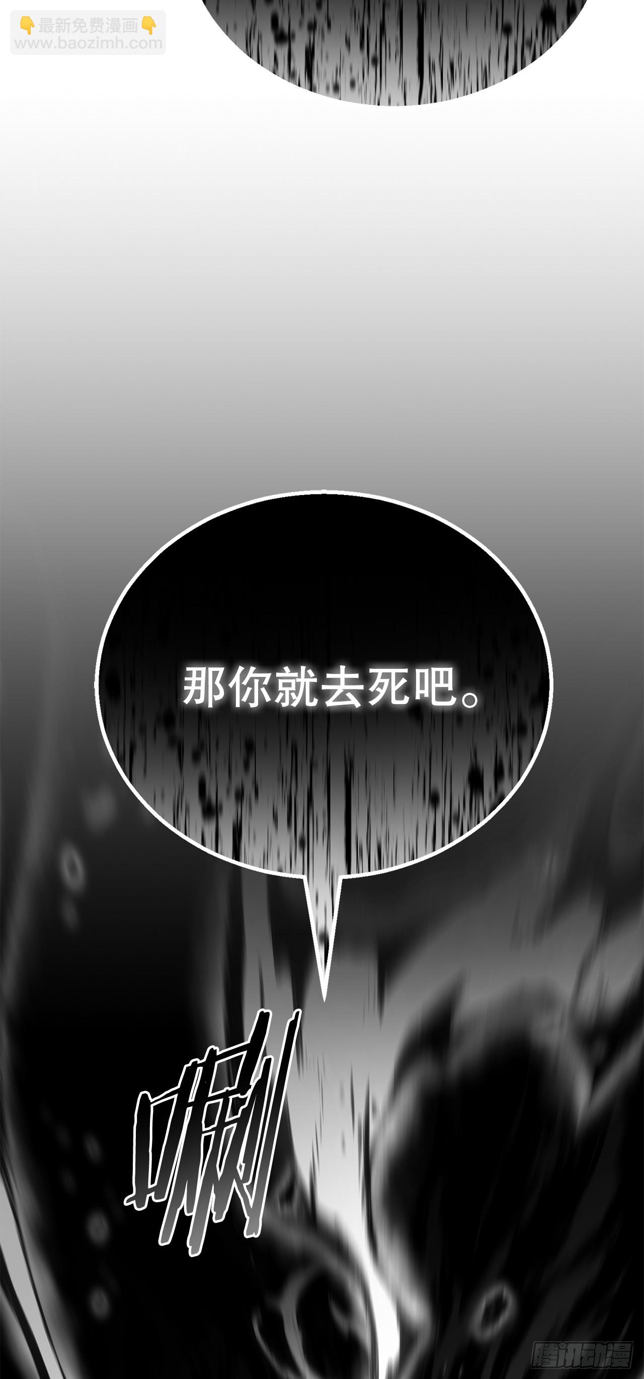 27.神秘老者(1/2)-第28话
