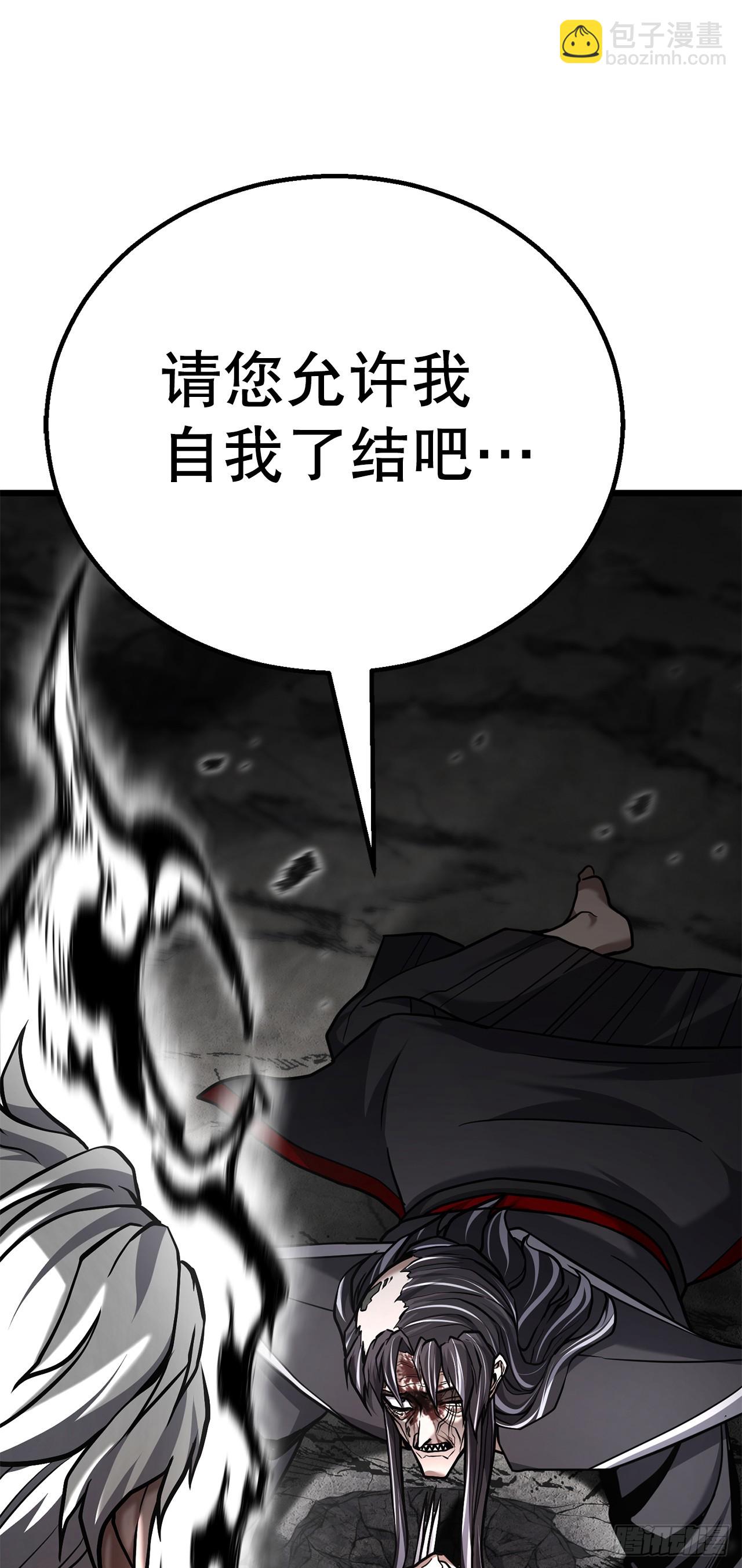 27.神秘老者(1/2)-第28话