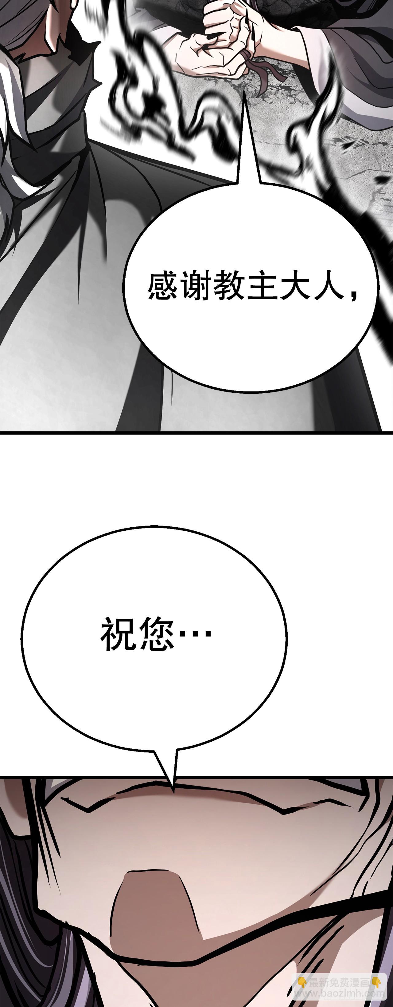 27.神秘老者(1/2)-第28话