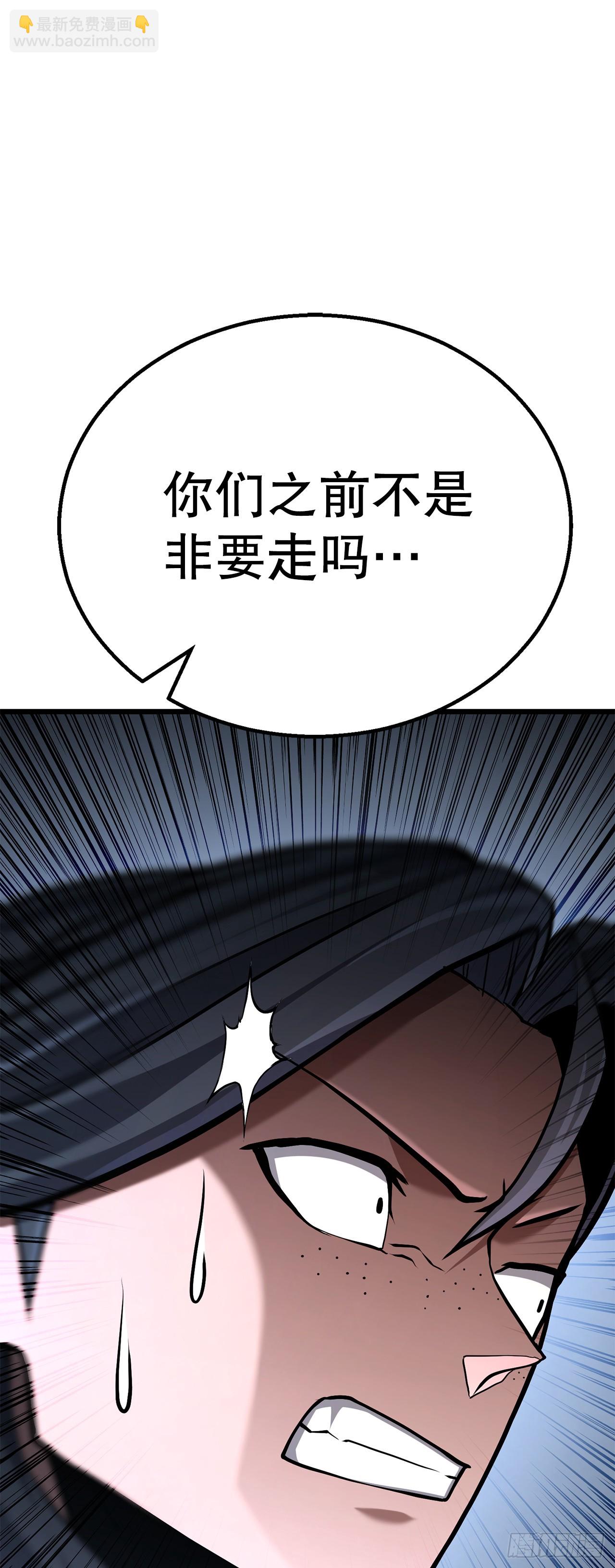 27.神秘老者(1/2)-第28话