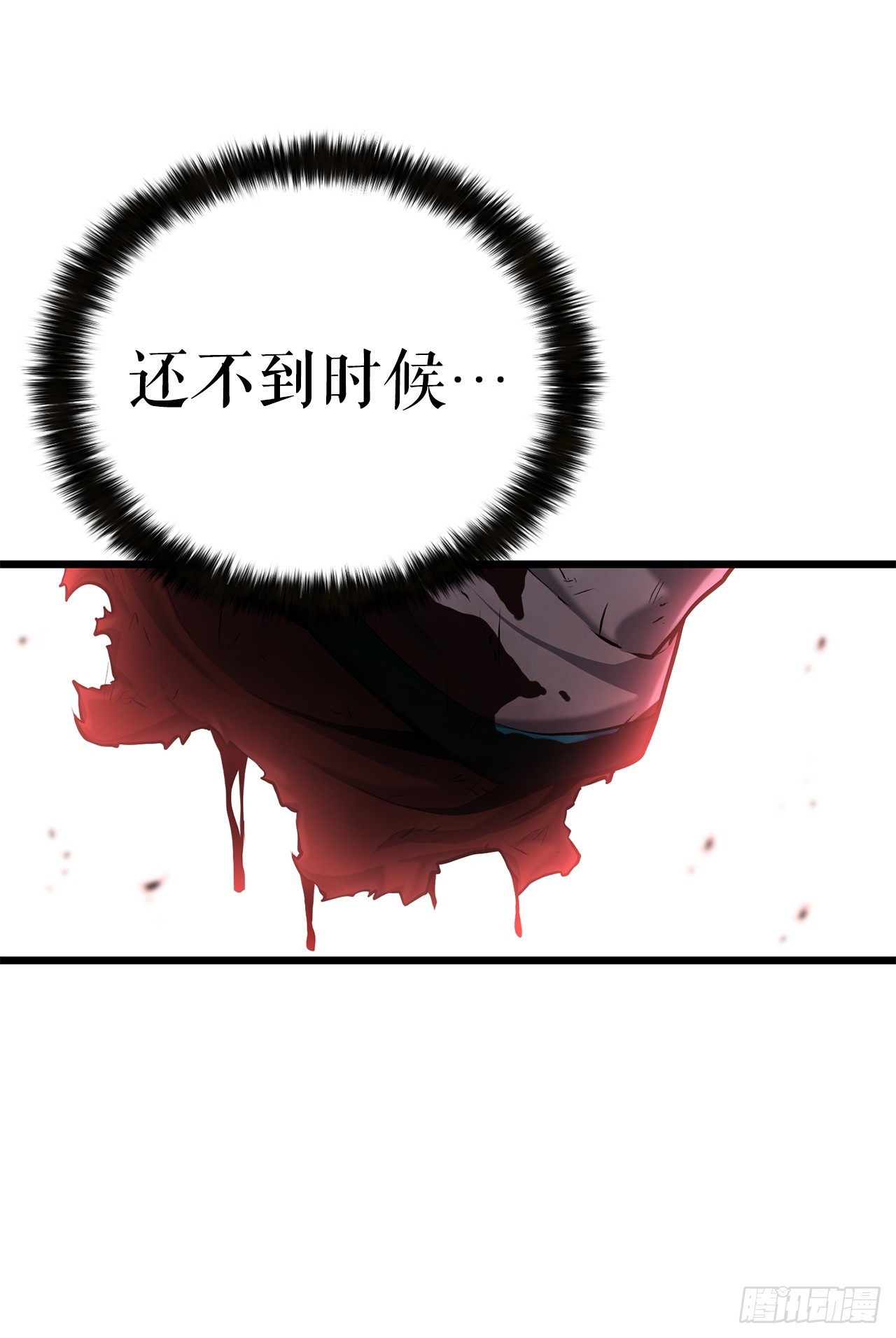 3.以命相搏(1/2)-第4话