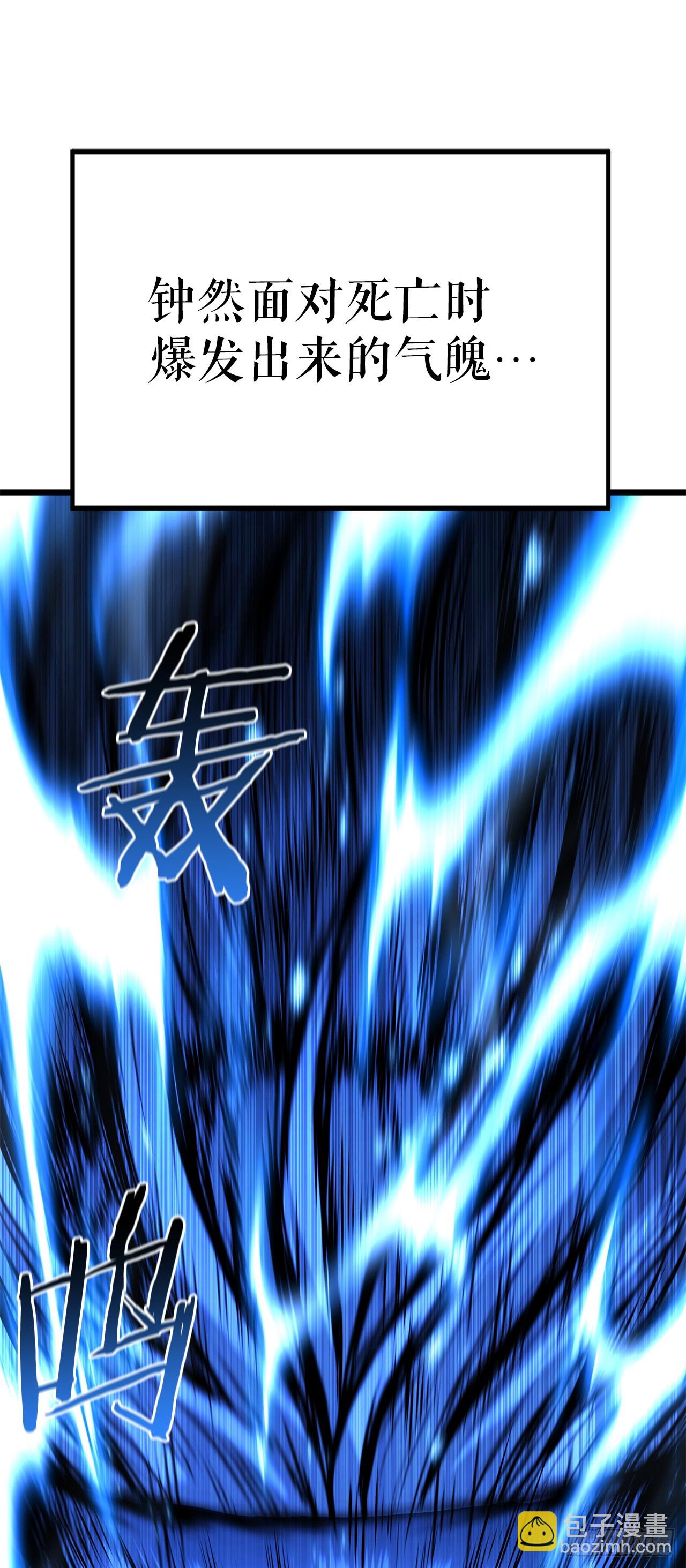 3.以命相搏(1/2)-第4话